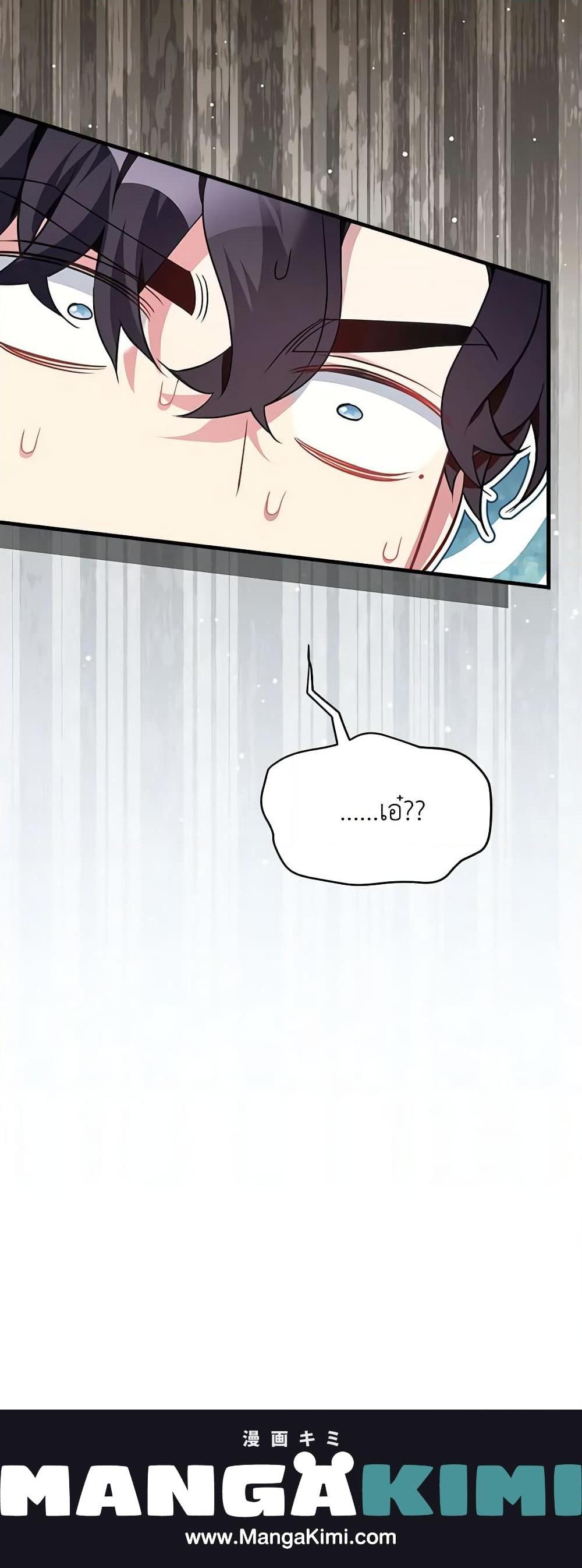 Manga-lc-com อ่านมังงะ อ่านการ์ตูน ออนไลน์ ฟรี Not-Sew-Wicked Stepmom ตอนที่ 1 2 3 4 5 6 7 8 9 10 11 12 13 14 ฟรี ไม่มีโฆษณา Manga-lc - อ่าน มังงะ อ่าน การ์ตูน ออนไลน์ อ่านมังงะ ฟรี