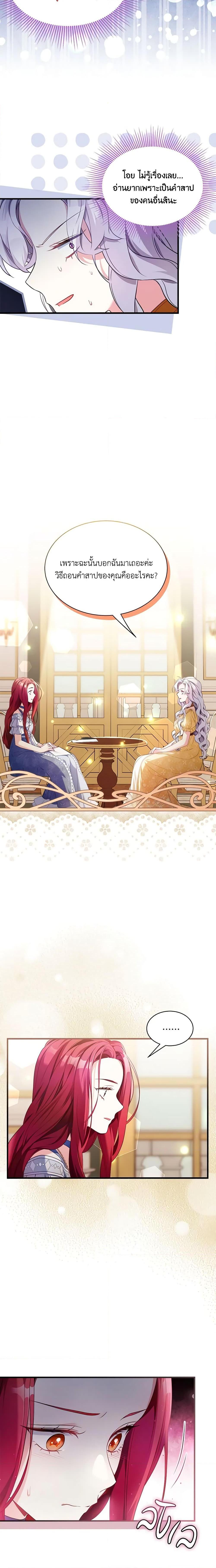 Manga-lc-com อ่านมังงะ อ่านการ์ตูน ออนไลน์ ฟรี Not-Sew-Wicked Stepmom ตอนที่ 1 2 3 4 5 6 7 8 9 10 11 12 13 14 ฟรี ไม่มีโฆษณา Manga-lc - อ่าน มังงะ อ่าน การ์ตูน ออนไลน์ อ่านมังงะ ฟรี