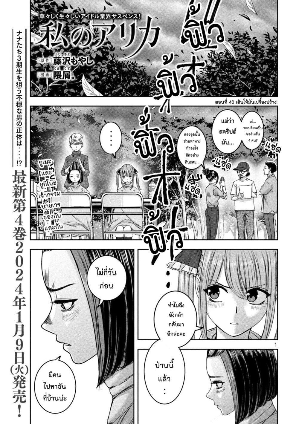 Manga-lc-com อ่านมังงะ อ่านการ์ตูน ออนไลน์ ฟรี Watashi no Arika ตอนที่ 1 2 3 4 5 6 7 8 9 10 11 12 13 14 ฟรี ไม่มีโฆษณา Manga-lc - อ่าน มังงะ อ่าน การ์ตูน ออนไลน์ อ่านมังงะ ฟรี
