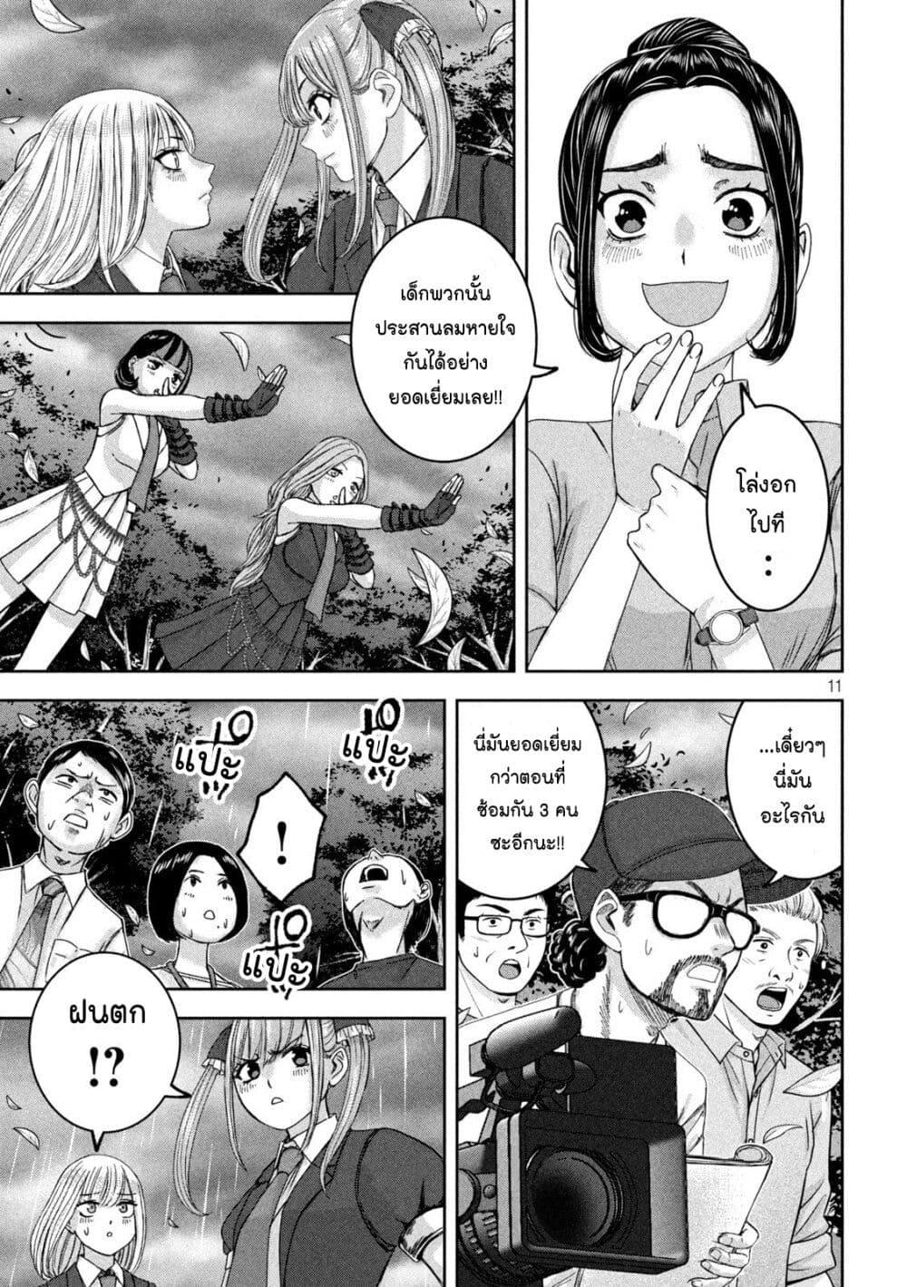 Manga-lc-com อ่านมังงะ อ่านการ์ตูน ออนไลน์ ฟรี Watashi no Arika ตอนที่ 1 2 3 4 5 6 7 8 9 10 11 12 13 14 ฟรี ไม่มีโฆษณา Manga-lc - อ่าน มังงะ อ่าน การ์ตูน ออนไลน์ อ่านมังงะ ฟรี