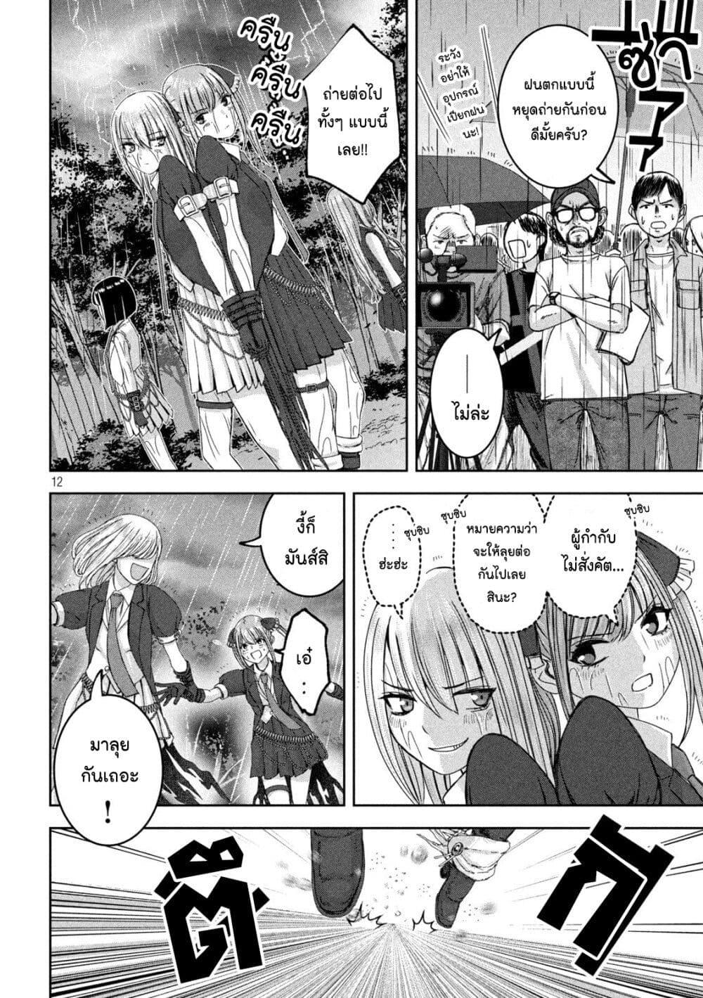 Manga-lc-com อ่านมังงะ อ่านการ์ตูน ออนไลน์ ฟรี Watashi no Arika ตอนที่ 1 2 3 4 5 6 7 8 9 10 11 12 13 14 ฟรี ไม่มีโฆษณา Manga-lc - อ่าน มังงะ อ่าน การ์ตูน ออนไลน์ อ่านมังงะ ฟรี