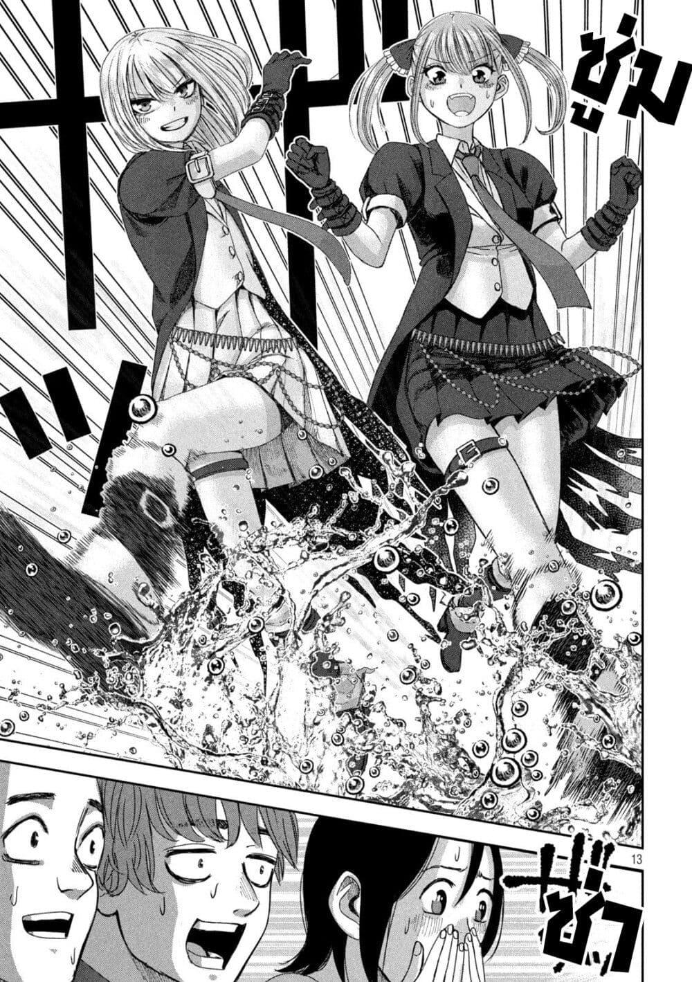Manga-lc-com อ่านมังงะ อ่านการ์ตูน ออนไลน์ ฟรี Watashi no Arika ตอนที่ 1 2 3 4 5 6 7 8 9 10 11 12 13 14 ฟรี ไม่มีโฆษณา Manga-lc - อ่าน มังงะ อ่าน การ์ตูน ออนไลน์ อ่านมังงะ ฟรี