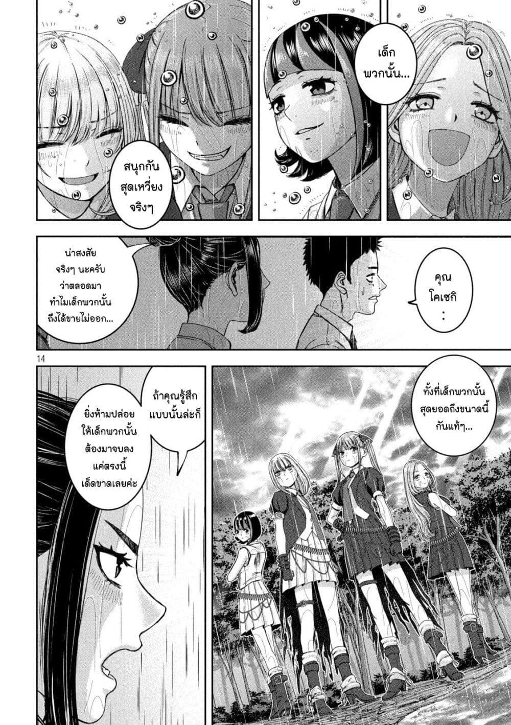 Manga-lc-com อ่านมังงะ อ่านการ์ตูน ออนไลน์ ฟรี Watashi no Arika ตอนที่ 1 2 3 4 5 6 7 8 9 10 11 12 13 14 ฟรี ไม่มีโฆษณา Manga-lc - อ่าน มังงะ อ่าน การ์ตูน ออนไลน์ อ่านมังงะ ฟรี