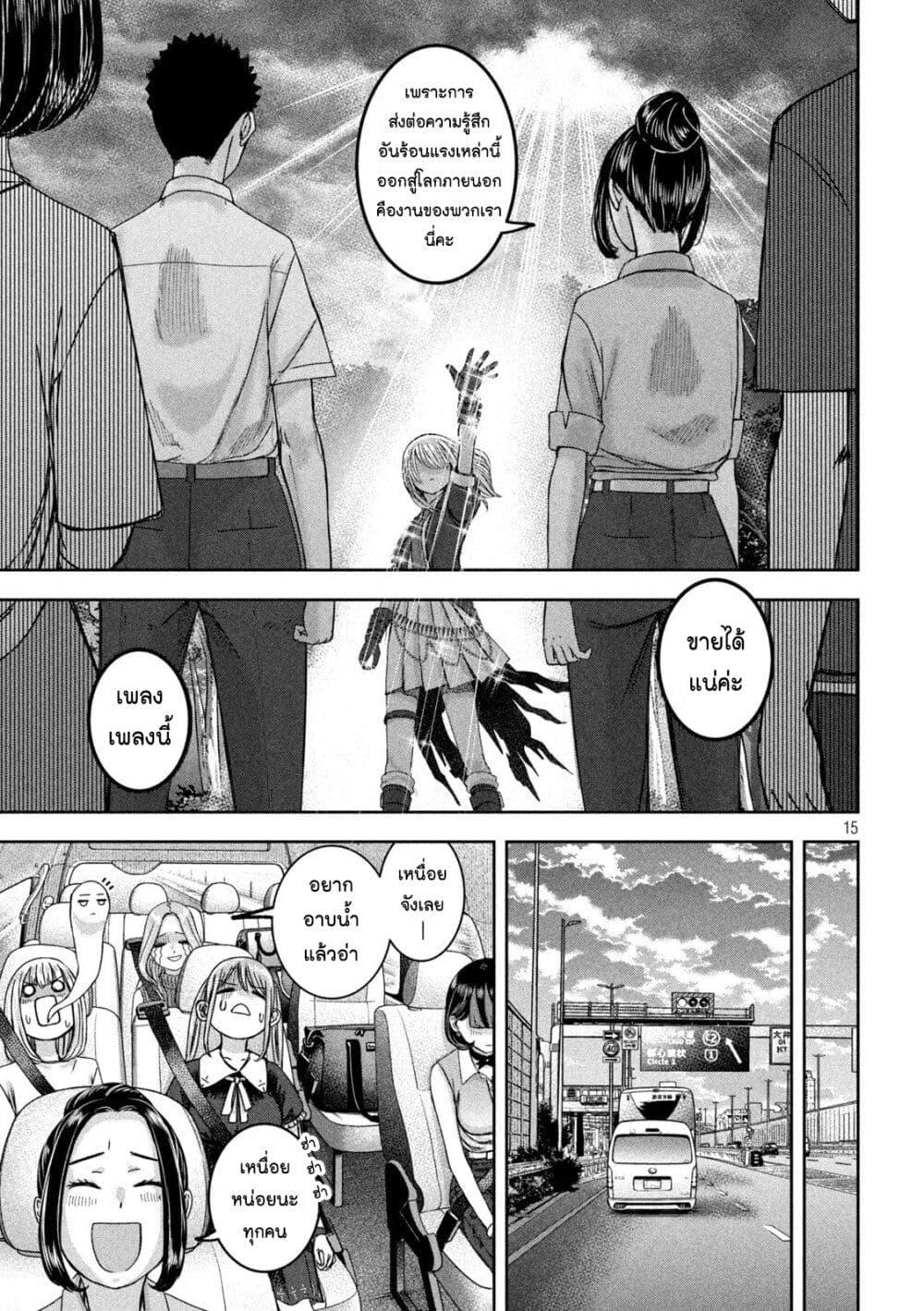 Manga-lc-com อ่านมังงะ อ่านการ์ตูน ออนไลน์ ฟรี Watashi no Arika ตอนที่ 1 2 3 4 5 6 7 8 9 10 11 12 13 14 ฟรี ไม่มีโฆษณา Manga-lc - อ่าน มังงะ อ่าน การ์ตูน ออนไลน์ อ่านมังงะ ฟรี