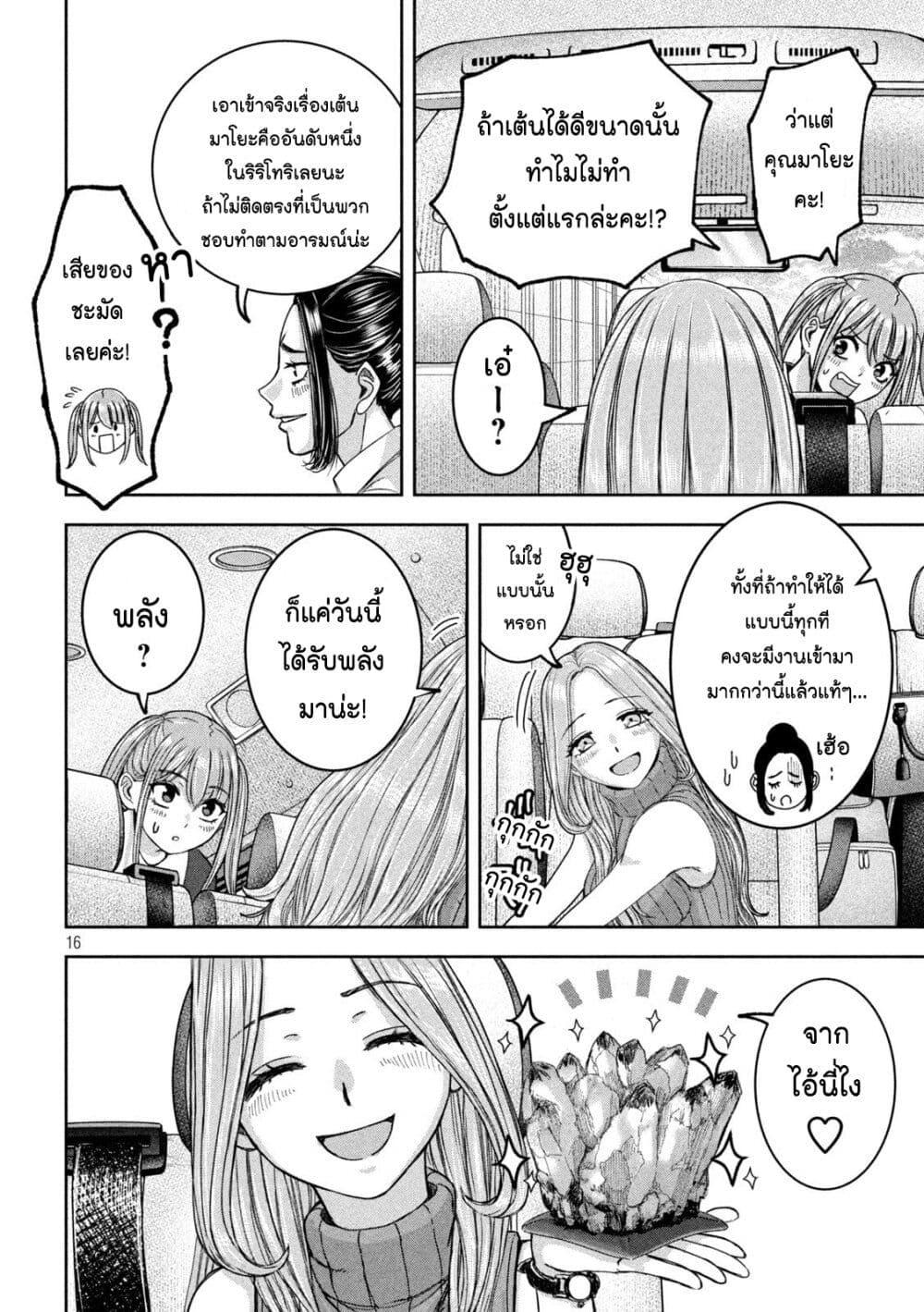 Manga-lc-com อ่านมังงะ อ่านการ์ตูน ออนไลน์ ฟรี Watashi no Arika ตอนที่ 1 2 3 4 5 6 7 8 9 10 11 12 13 14 ฟรี ไม่มีโฆษณา Manga-lc - อ่าน มังงะ อ่าน การ์ตูน ออนไลน์ อ่านมังงะ ฟรี