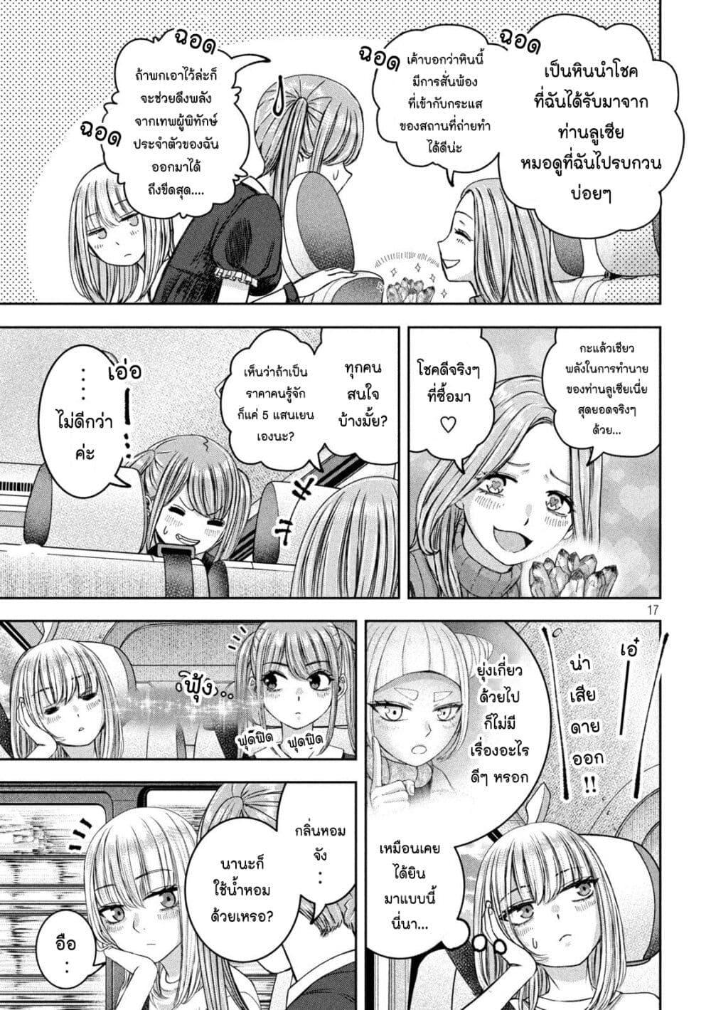 Manga-lc-com อ่านมังงะ อ่านการ์ตูน ออนไลน์ ฟรี Watashi no Arika ตอนที่ 1 2 3 4 5 6 7 8 9 10 11 12 13 14 ฟรี ไม่มีโฆษณา Manga-lc - อ่าน มังงะ อ่าน การ์ตูน ออนไลน์ อ่านมังงะ ฟรี