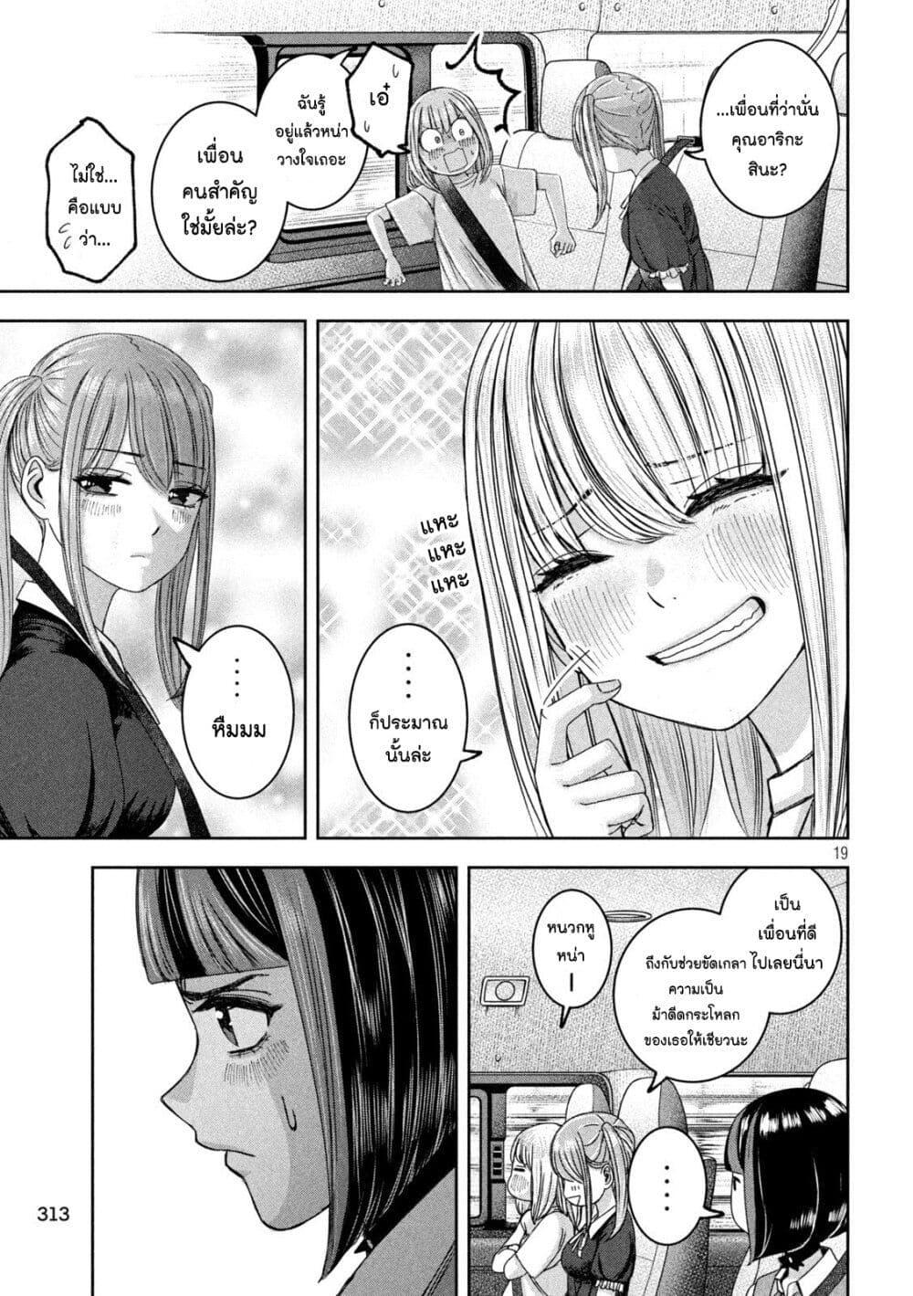 Manga-lc-com อ่านมังงะ อ่านการ์ตูน ออนไลน์ ฟรี Watashi no Arika ตอนที่ 1 2 3 4 5 6 7 8 9 10 11 12 13 14 ฟรี ไม่มีโฆษณา Manga-lc - อ่าน มังงะ อ่าน การ์ตูน ออนไลน์ อ่านมังงะ ฟรี