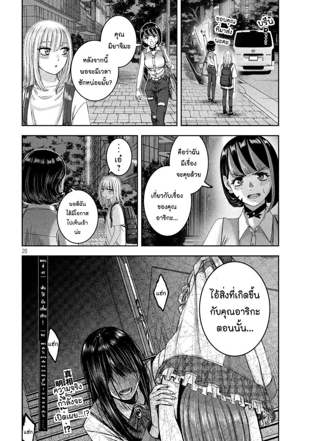 Manga-lc-com อ่านมังงะ อ่านการ์ตูน ออนไลน์ ฟรี Watashi no Arika ตอนที่ 1 2 3 4 5 6 7 8 9 10 11 12 13 14 ฟรี ไม่มีโฆษณา Manga-lc - อ่าน มังงะ อ่าน การ์ตูน ออนไลน์ อ่านมังงะ ฟรี