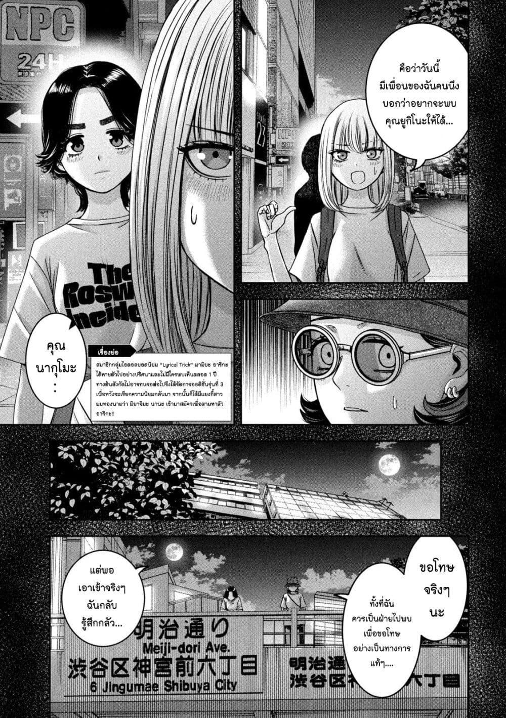 Manga-lc-com อ่านมังงะ อ่านการ์ตูน ออนไลน์ ฟรี Watashi no Arika ตอนที่ 1 2 3 4 5 6 7 8 9 10 11 12 13 14 ฟรี ไม่มีโฆษณา Manga-lc - อ่าน มังงะ อ่าน การ์ตูน ออนไลน์ อ่านมังงะ ฟรี