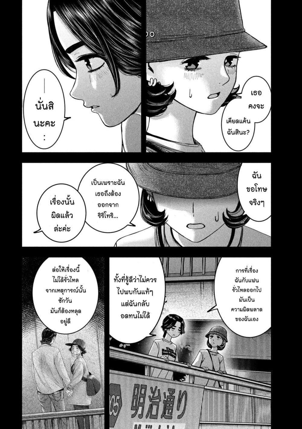 Manga-lc-com อ่านมังงะ อ่านการ์ตูน ออนไลน์ ฟรี Watashi no Arika ตอนที่ 1 2 3 4 5 6 7 8 9 10 11 12 13 14 ฟรี ไม่มีโฆษณา Manga-lc - อ่าน มังงะ อ่าน การ์ตูน ออนไลน์ อ่านมังงะ ฟรี