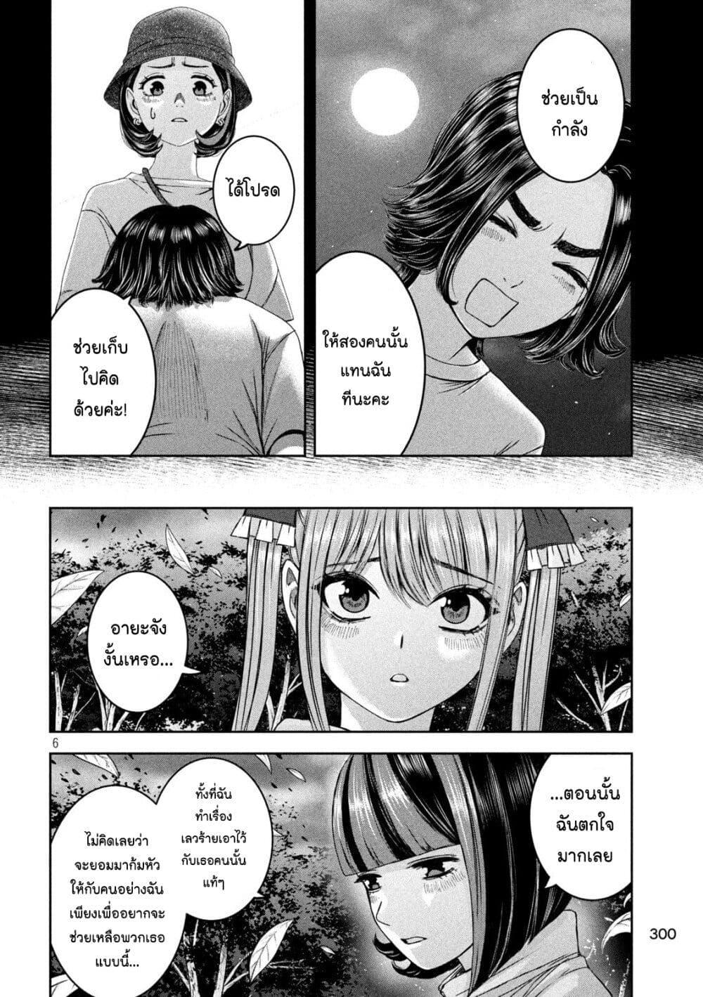 Manga-lc-com อ่านมังงะ อ่านการ์ตูน ออนไลน์ ฟรี Watashi no Arika ตอนที่ 1 2 3 4 5 6 7 8 9 10 11 12 13 14 ฟรี ไม่มีโฆษณา Manga-lc - อ่าน มังงะ อ่าน การ์ตูน ออนไลน์ อ่านมังงะ ฟรี