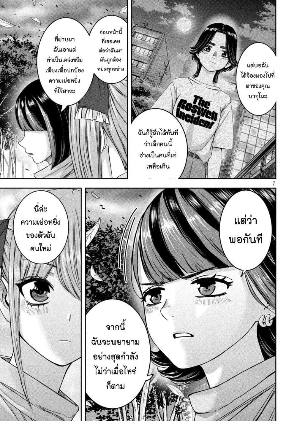 Manga-lc-com อ่านมังงะ อ่านการ์ตูน ออนไลน์ ฟรี Watashi no Arika ตอนที่ 1 2 3 4 5 6 7 8 9 10 11 12 13 14 ฟรี ไม่มีโฆษณา Manga-lc - อ่าน มังงะ อ่าน การ์ตูน ออนไลน์ อ่านมังงะ ฟรี