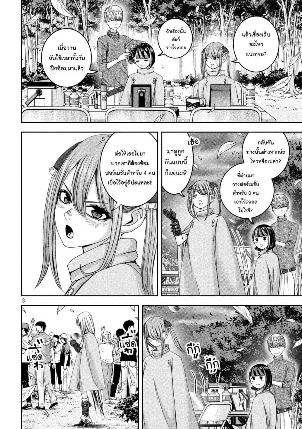 Manga-lc-com อ่านมังงะ อ่านการ์ตูน ออนไลน์ ฟรี Watashi no Arika ตอนที่ 1 2 3 4 5 6 7 8 9 10 11 12 13 14 ฟรี ไม่มีโฆษณา Manga-lc - อ่าน มังงะ อ่าน การ์ตูน ออนไลน์ อ่านมังงะ ฟรี