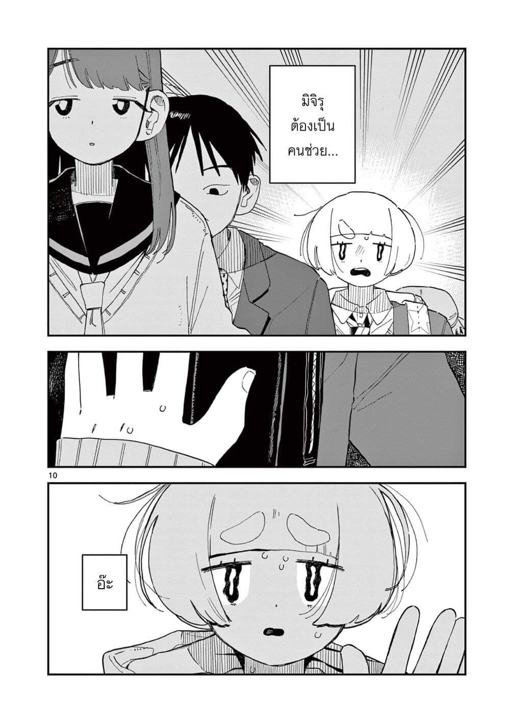 Manga-lc-com อ่านมังงะ อ่านการ์ตูน ออนไลน์ ฟรี School Back ตอนที่ 1 2 3 4 5 6 7 8 9 10 11 12 13 14 ฟรี ไม่มีโฆษณา Manga-lc - อ่าน มังงะ อ่าน การ์ตูน ออนไลน์ อ่านมังงะ ฟรี