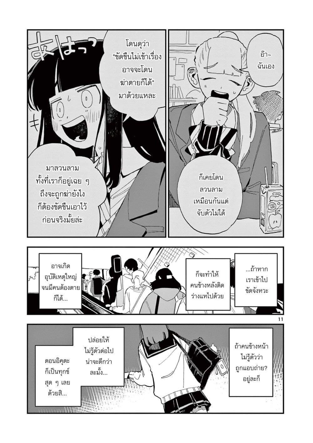Manga-lc-com อ่านมังงะ อ่านการ์ตูน ออนไลน์ ฟรี School Back ตอนที่ 1 2 3 4 5 6 7 8 9 10 11 12 13 14 ฟรี ไม่มีโฆษณา Manga-lc - อ่าน มังงะ อ่าน การ์ตูน ออนไลน์ อ่านมังงะ ฟรี