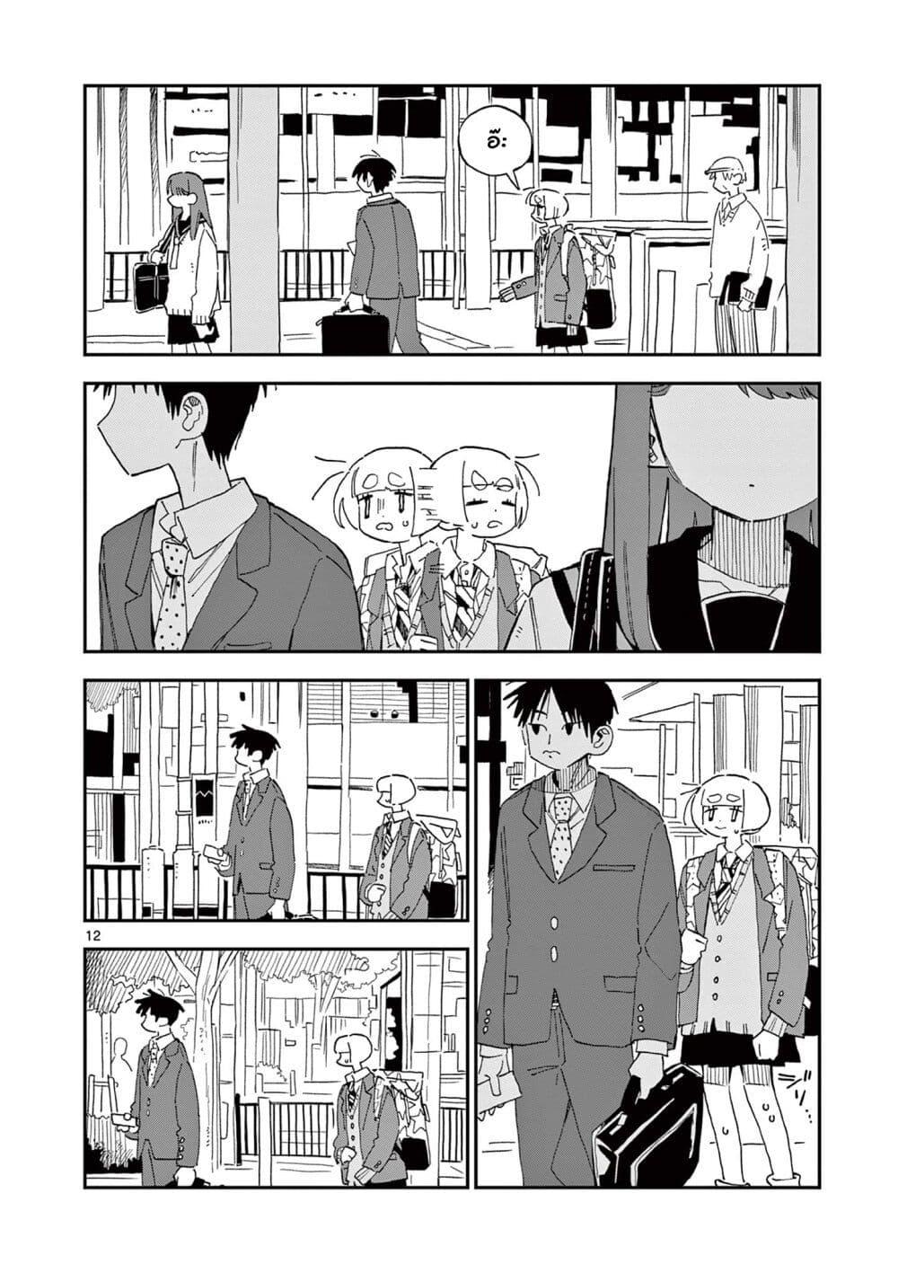 Manga-lc-com อ่านมังงะ อ่านการ์ตูน ออนไลน์ ฟรี School Back ตอนที่ 1 2 3 4 5 6 7 8 9 10 11 12 13 14 ฟรี ไม่มีโฆษณา Manga-lc - อ่าน มังงะ อ่าน การ์ตูน ออนไลน์ อ่านมังงะ ฟรี