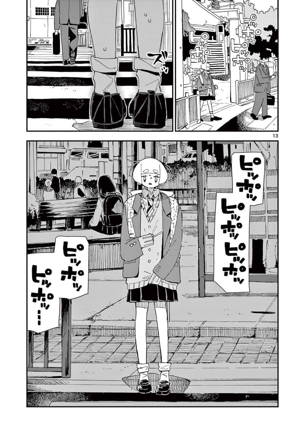 Manga-lc-com อ่านมังงะ อ่านการ์ตูน ออนไลน์ ฟรี School Back ตอนที่ 1 2 3 4 5 6 7 8 9 10 11 12 13 14 ฟรี ไม่มีโฆษณา Manga-lc - อ่าน มังงะ อ่าน การ์ตูน ออนไลน์ อ่านมังงะ ฟรี