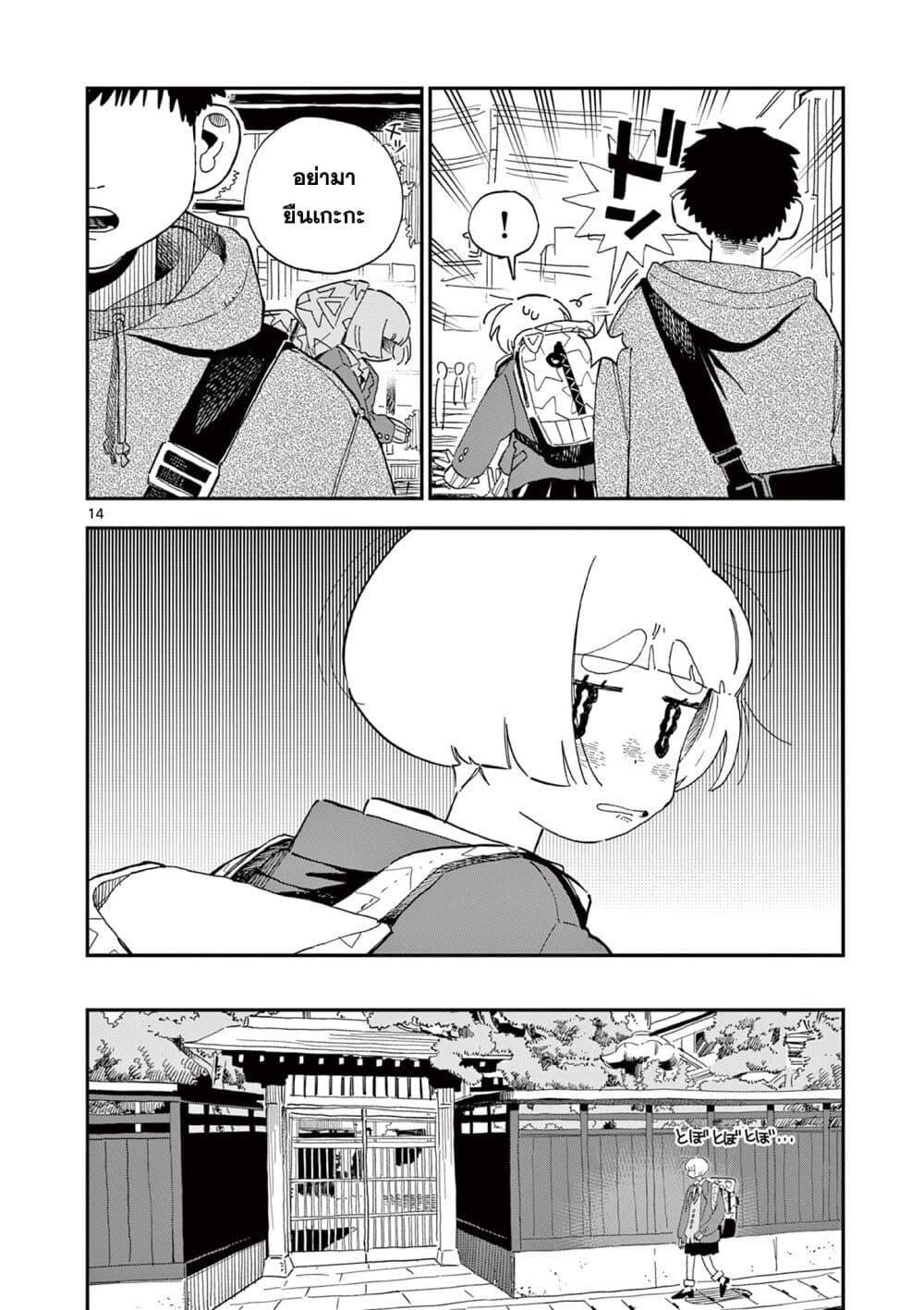 Manga-lc-com อ่านมังงะ อ่านการ์ตูน ออนไลน์ ฟรี School Back ตอนที่ 1 2 3 4 5 6 7 8 9 10 11 12 13 14 ฟรี ไม่มีโฆษณา Manga-lc - อ่าน มังงะ อ่าน การ์ตูน ออนไลน์ อ่านมังงะ ฟรี