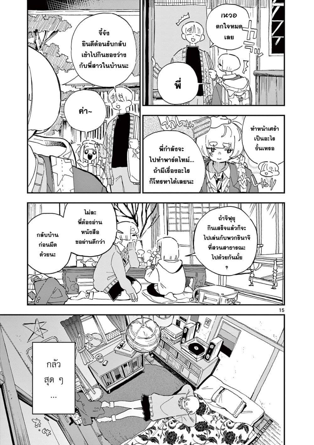 Manga-lc-com อ่านมังงะ อ่านการ์ตูน ออนไลน์ ฟรี School Back ตอนที่ 1 2 3 4 5 6 7 8 9 10 11 12 13 14 ฟรี ไม่มีโฆษณา Manga-lc - อ่าน มังงะ อ่าน การ์ตูน ออนไลน์ อ่านมังงะ ฟรี