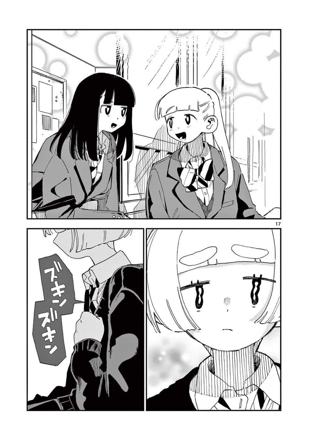 Manga-lc-com อ่านมังงะ อ่านการ์ตูน ออนไลน์ ฟรี School Back ตอนที่ 1 2 3 4 5 6 7 8 9 10 11 12 13 14 ฟรี ไม่มีโฆษณา Manga-lc - อ่าน มังงะ อ่าน การ์ตูน ออนไลน์ อ่านมังงะ ฟรี