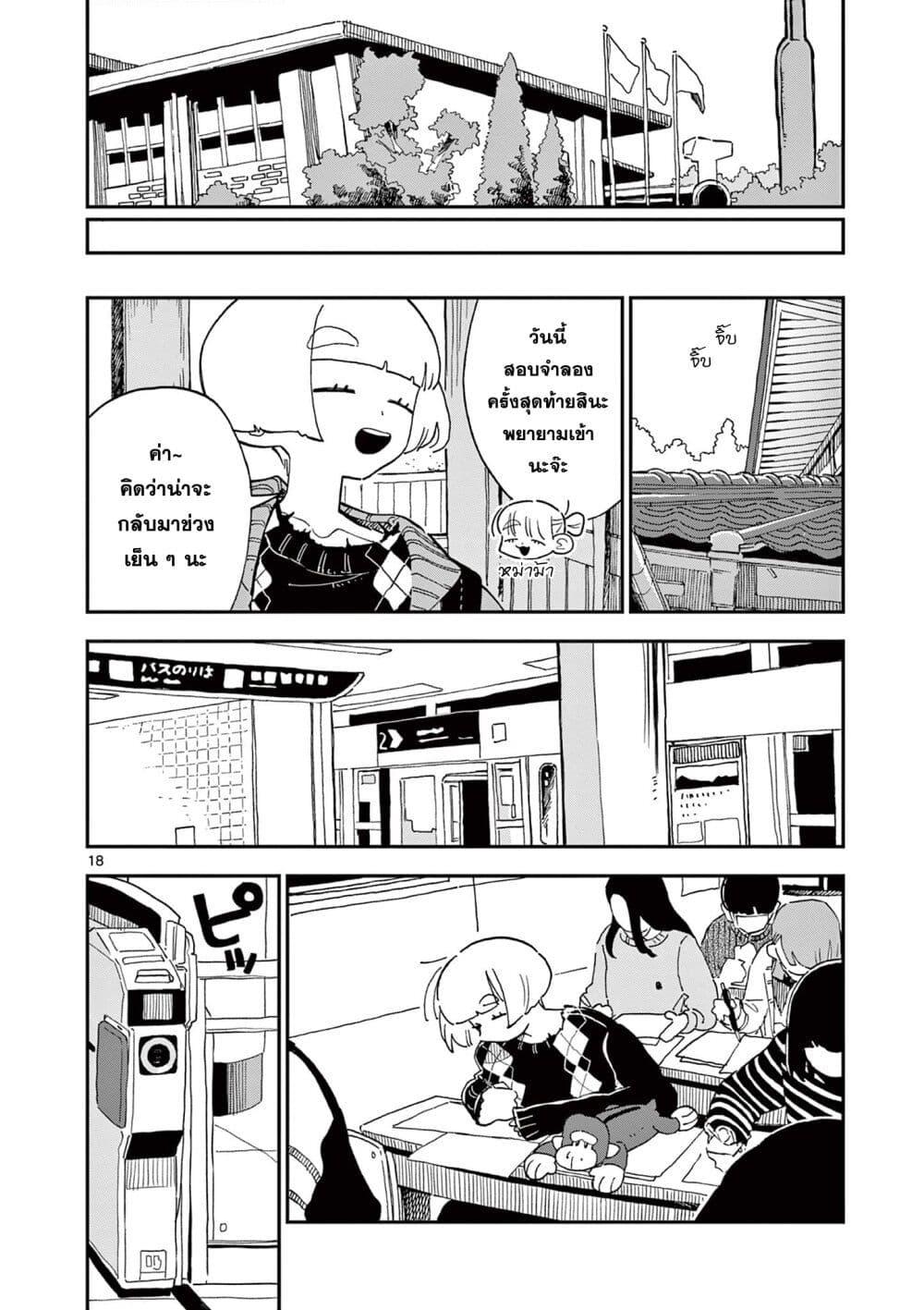 Manga-lc-com อ่านมังงะ อ่านการ์ตูน ออนไลน์ ฟรี School Back ตอนที่ 1 2 3 4 5 6 7 8 9 10 11 12 13 14 ฟรี ไม่มีโฆษณา Manga-lc - อ่าน มังงะ อ่าน การ์ตูน ออนไลน์ อ่านมังงะ ฟรี