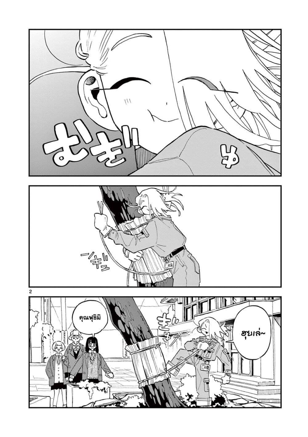 Manga-lc-com อ่านมังงะ อ่านการ์ตูน ออนไลน์ ฟรี School Back ตอนที่ 1 2 3 4 5 6 7 8 9 10 11 12 13 14 ฟรี ไม่มีโฆษณา Manga-lc - อ่าน มังงะ อ่าน การ์ตูน ออนไลน์ อ่านมังงะ ฟรี