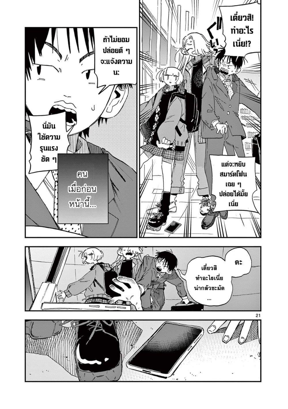 Manga-lc-com อ่านมังงะ อ่านการ์ตูน ออนไลน์ ฟรี School Back ตอนที่ 1 2 3 4 5 6 7 8 9 10 11 12 13 14 ฟรี ไม่มีโฆษณา Manga-lc - อ่าน มังงะ อ่าน การ์ตูน ออนไลน์ อ่านมังงะ ฟรี
