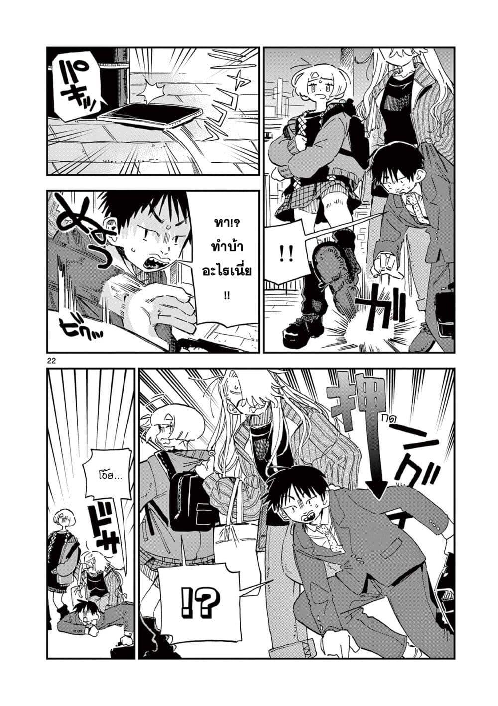 Manga-lc-com อ่านมังงะ อ่านการ์ตูน ออนไลน์ ฟรี School Back ตอนที่ 1 2 3 4 5 6 7 8 9 10 11 12 13 14 ฟรี ไม่มีโฆษณา Manga-lc - อ่าน มังงะ อ่าน การ์ตูน ออนไลน์ อ่านมังงะ ฟรี