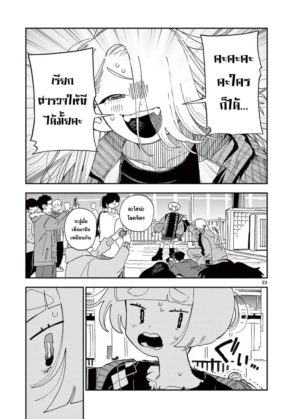 Manga-lc-com อ่านมังงะ อ่านการ์ตูน ออนไลน์ ฟรี School Back ตอนที่ 1 2 3 4 5 6 7 8 9 10 11 12 13 14 ฟรี ไม่มีโฆษณา Manga-lc - อ่าน มังงะ อ่าน การ์ตูน ออนไลน์ อ่านมังงะ ฟรี