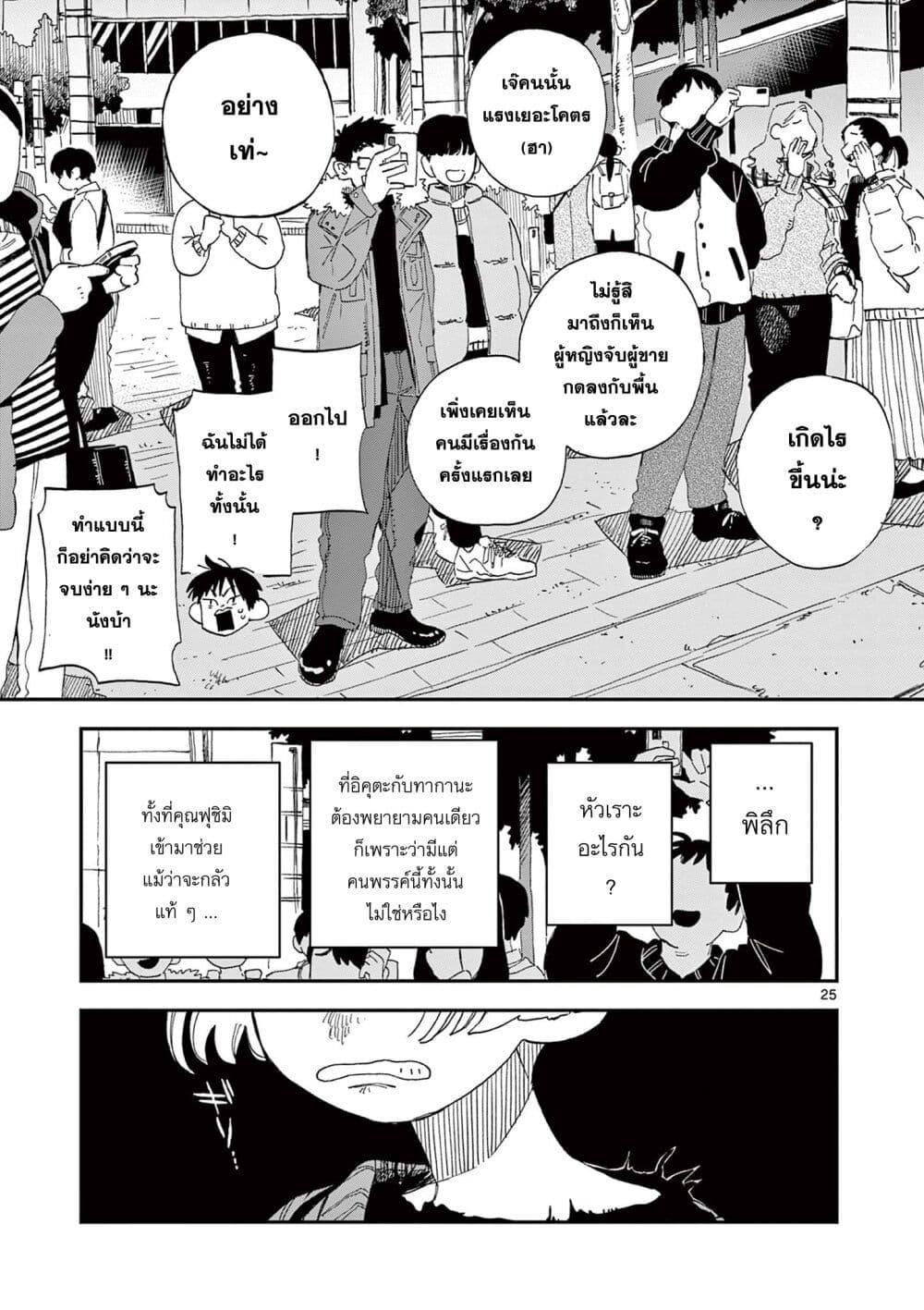 Manga-lc-com อ่านมังงะ อ่านการ์ตูน ออนไลน์ ฟรี School Back ตอนที่ 1 2 3 4 5 6 7 8 9 10 11 12 13 14 ฟรี ไม่มีโฆษณา Manga-lc - อ่าน มังงะ อ่าน การ์ตูน ออนไลน์ อ่านมังงะ ฟรี