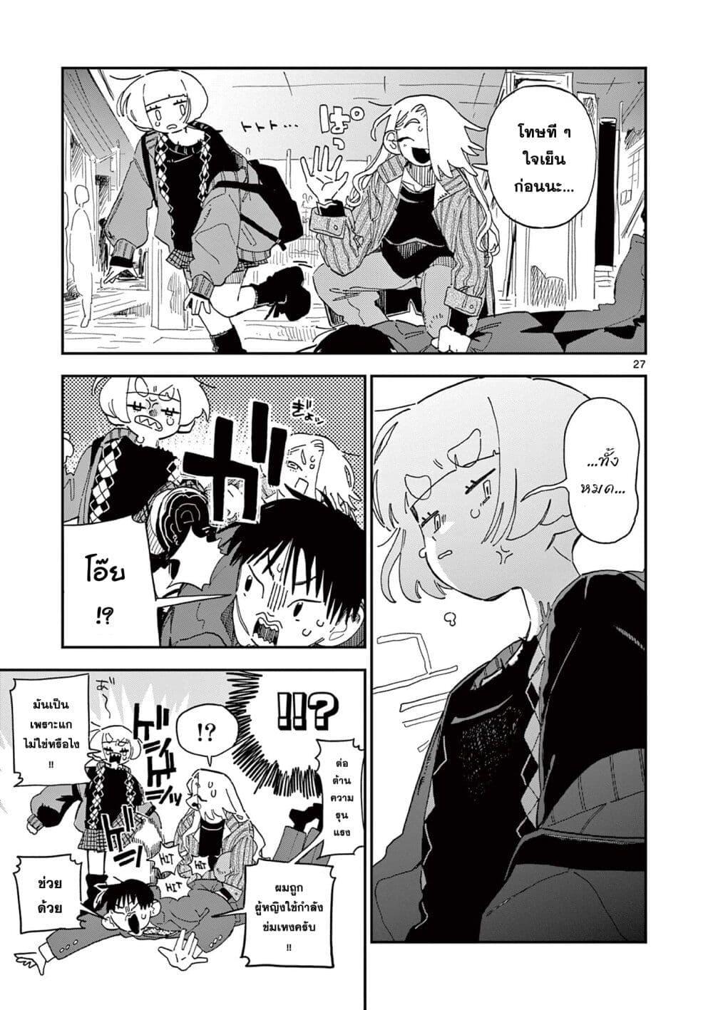 Manga-lc-com อ่านมังงะ อ่านการ์ตูน ออนไลน์ ฟรี School Back ตอนที่ 1 2 3 4 5 6 7 8 9 10 11 12 13 14 ฟรี ไม่มีโฆษณา Manga-lc - อ่าน มังงะ อ่าน การ์ตูน ออนไลน์ อ่านมังงะ ฟรี