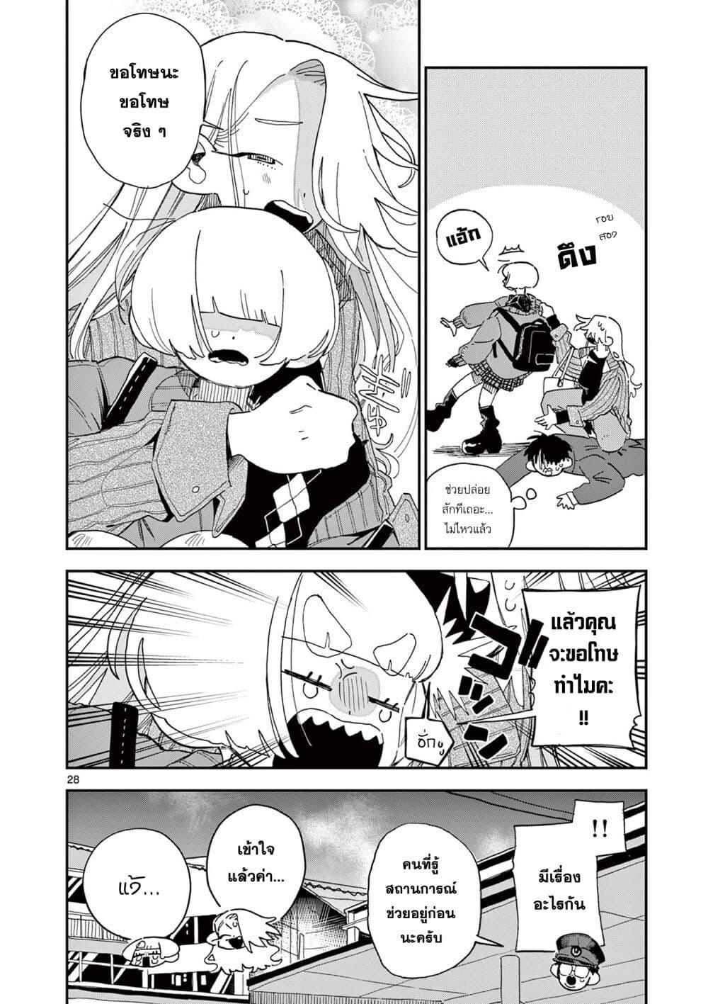 Manga-lc-com อ่านมังงะ อ่านการ์ตูน ออนไลน์ ฟรี School Back ตอนที่ 1 2 3 4 5 6 7 8 9 10 11 12 13 14 ฟรี ไม่มีโฆษณา Manga-lc - อ่าน มังงะ อ่าน การ์ตูน ออนไลน์ อ่านมังงะ ฟรี