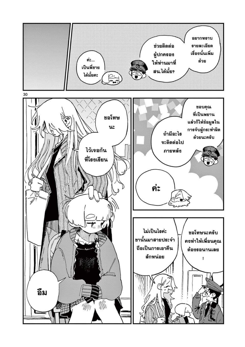 Manga-lc-com อ่านมังงะ อ่านการ์ตูน ออนไลน์ ฟรี School Back ตอนที่ 1 2 3 4 5 6 7 8 9 10 11 12 13 14 ฟรี ไม่มีโฆษณา Manga-lc - อ่าน มังงะ อ่าน การ์ตูน ออนไลน์ อ่านมังงะ ฟรี