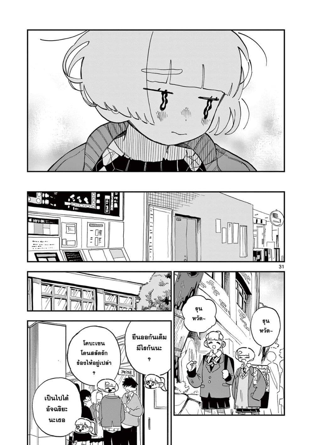 Manga-lc-com อ่านมังงะ อ่านการ์ตูน ออนไลน์ ฟรี School Back ตอนที่ 1 2 3 4 5 6 7 8 9 10 11 12 13 14 ฟรี ไม่มีโฆษณา Manga-lc - อ่าน มังงะ อ่าน การ์ตูน ออนไลน์ อ่านมังงะ ฟรี