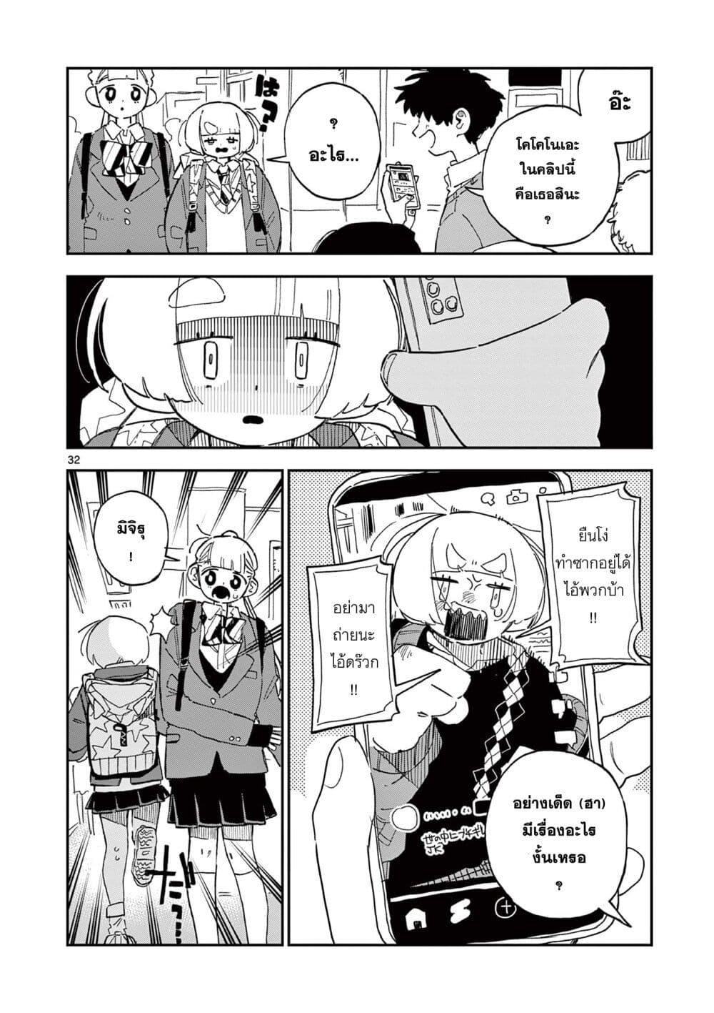 Manga-lc-com อ่านมังงะ อ่านการ์ตูน ออนไลน์ ฟรี School Back ตอนที่ 1 2 3 4 5 6 7 8 9 10 11 12 13 14 ฟรี ไม่มีโฆษณา Manga-lc - อ่าน มังงะ อ่าน การ์ตูน ออนไลน์ อ่านมังงะ ฟรี