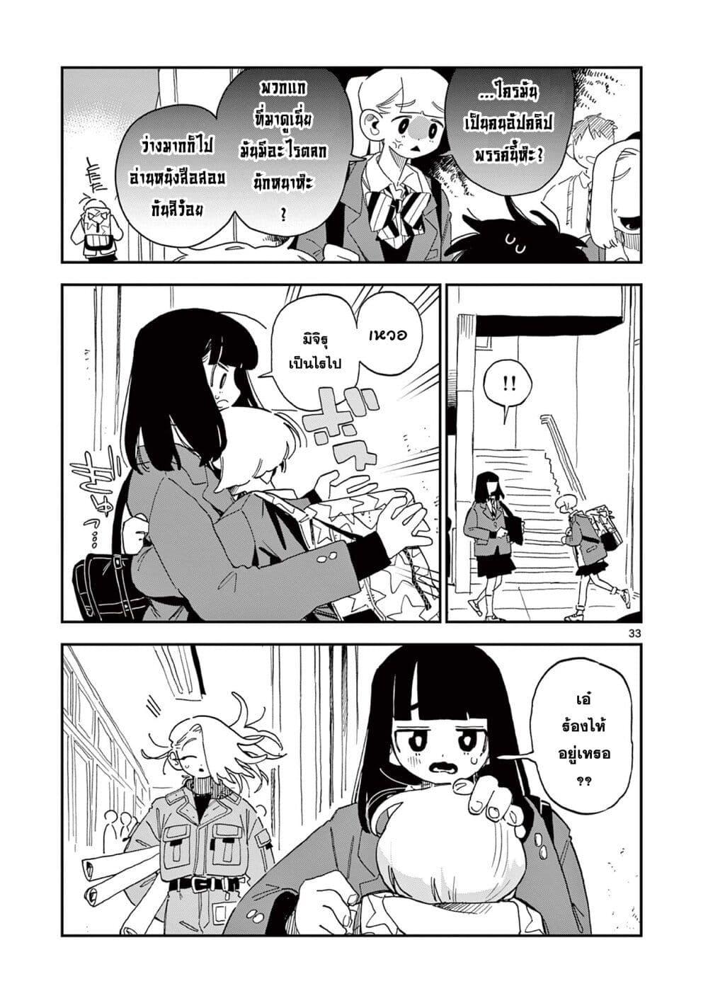 Manga-lc-com อ่านมังงะ อ่านการ์ตูน ออนไลน์ ฟรี School Back ตอนที่ 1 2 3 4 5 6 7 8 9 10 11 12 13 14 ฟรี ไม่มีโฆษณา Manga-lc - อ่าน มังงะ อ่าน การ์ตูน ออนไลน์ อ่านมังงะ ฟรี