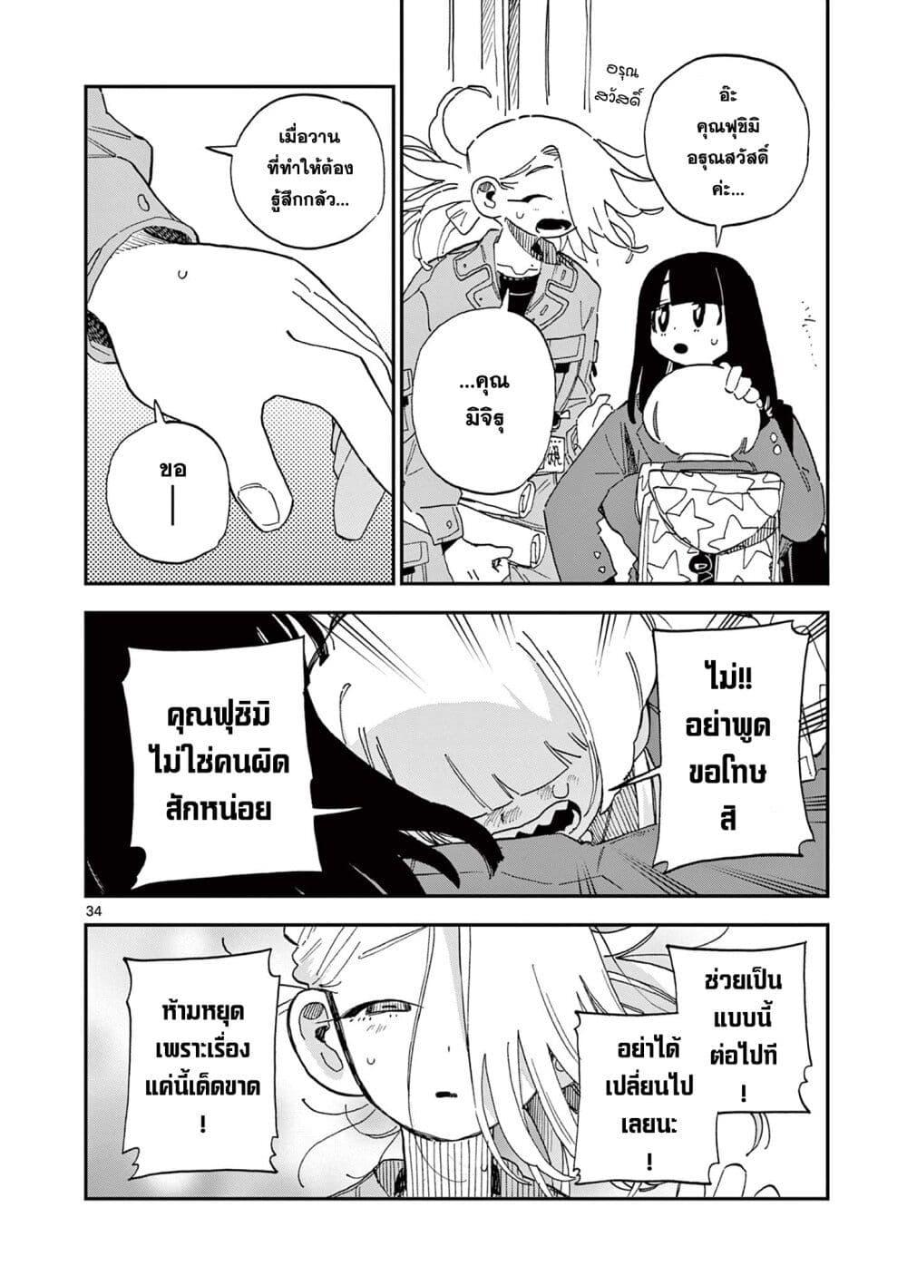 Manga-lc-com อ่านมังงะ อ่านการ์ตูน ออนไลน์ ฟรี School Back ตอนที่ 1 2 3 4 5 6 7 8 9 10 11 12 13 14 ฟรี ไม่มีโฆษณา Manga-lc - อ่าน มังงะ อ่าน การ์ตูน ออนไลน์ อ่านมังงะ ฟรี