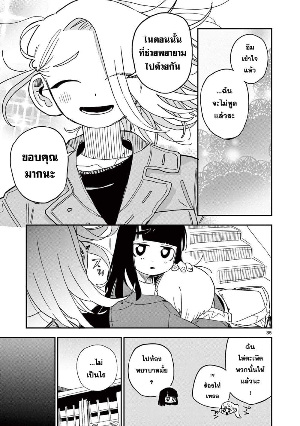 Manga-lc-com อ่านมังงะ อ่านการ์ตูน ออนไลน์ ฟรี School Back ตอนที่ 1 2 3 4 5 6 7 8 9 10 11 12 13 14 ฟรี ไม่มีโฆษณา Manga-lc - อ่าน มังงะ อ่าน การ์ตูน ออนไลน์ อ่านมังงะ ฟรี