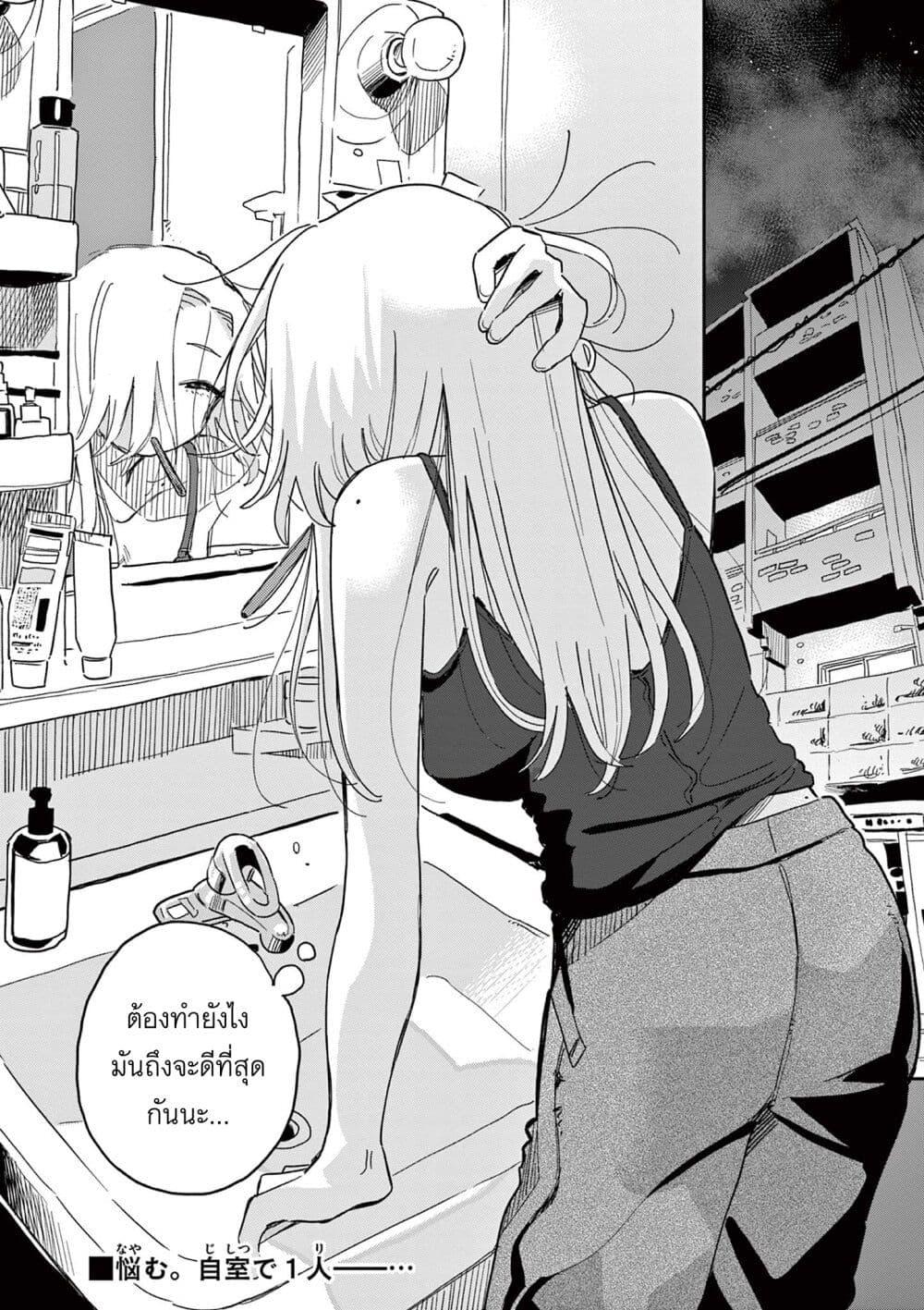 Manga-lc-com อ่านมังงะ อ่านการ์ตูน ออนไลน์ ฟรี School Back ตอนที่ 1 2 3 4 5 6 7 8 9 10 11 12 13 14 ฟรี ไม่มีโฆษณา Manga-lc - อ่าน มังงะ อ่าน การ์ตูน ออนไลน์ อ่านมังงะ ฟรี