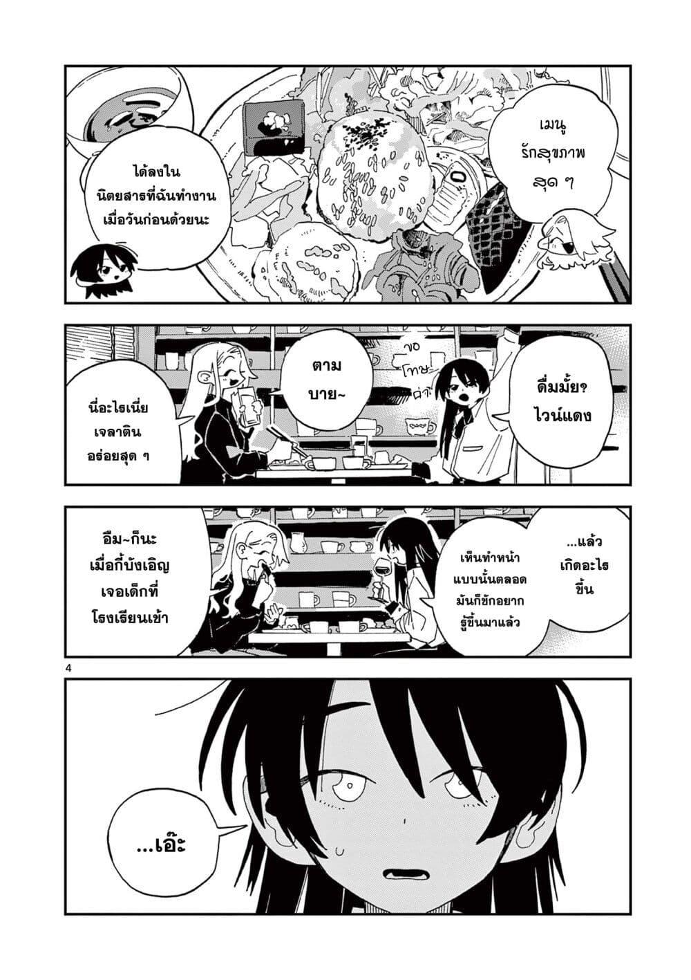Manga-lc-com อ่านมังงะ อ่านการ์ตูน ออนไลน์ ฟรี School Back ตอนที่ 1 2 3 4 5 6 7 8 9 10 11 12 13 14 ฟรี ไม่มีโฆษณา Manga-lc - อ่าน มังงะ อ่าน การ์ตูน ออนไลน์ อ่านมังงะ ฟรี