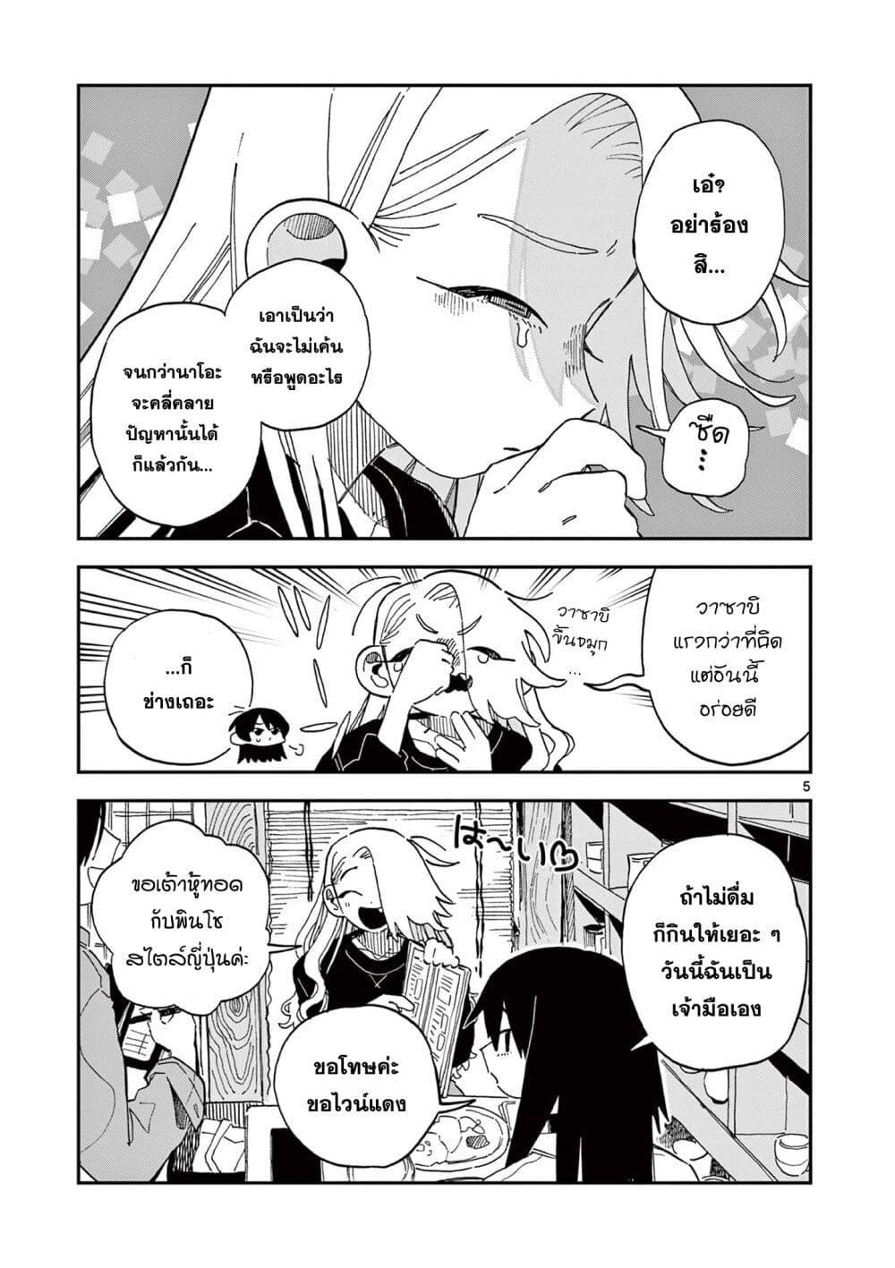 Manga-lc-com อ่านมังงะ อ่านการ์ตูน ออนไลน์ ฟรี School Back ตอนที่ 1 2 3 4 5 6 7 8 9 10 11 12 13 14 ฟรี ไม่มีโฆษณา Manga-lc - อ่าน มังงะ อ่าน การ์ตูน ออนไลน์ อ่านมังงะ ฟรี