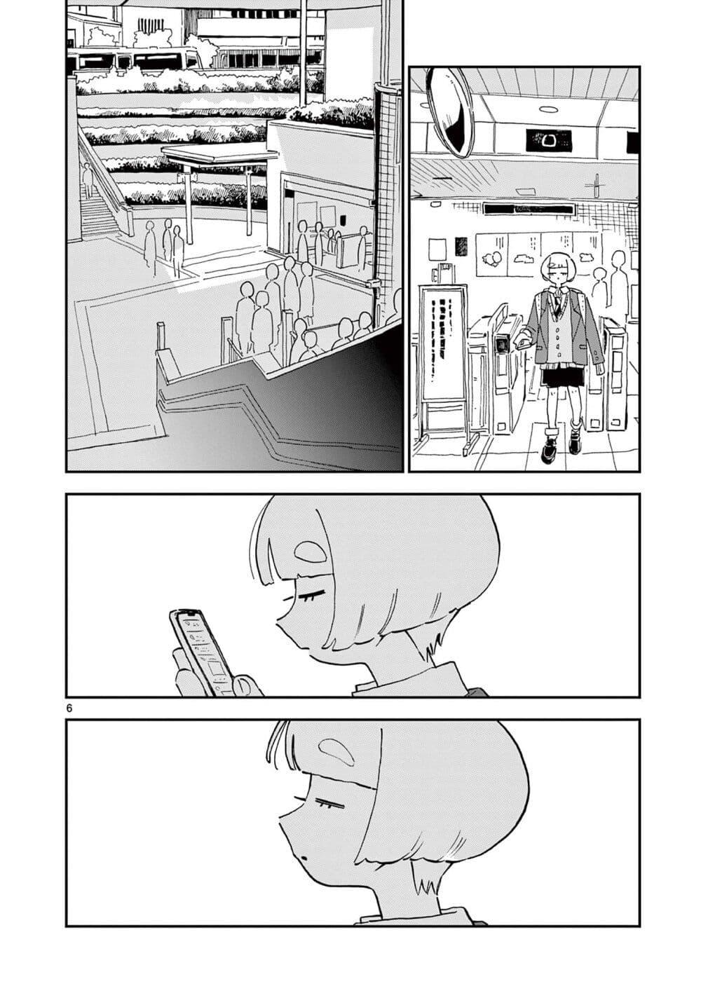 Manga-lc-com อ่านมังงะ อ่านการ์ตูน ออนไลน์ ฟรี School Back ตอนที่ 1 2 3 4 5 6 7 8 9 10 11 12 13 14 ฟรี ไม่มีโฆษณา Manga-lc - อ่าน มังงะ อ่าน การ์ตูน ออนไลน์ อ่านมังงะ ฟรี