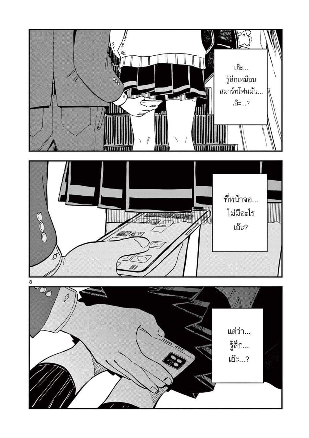 Manga-lc-com อ่านมังงะ อ่านการ์ตูน ออนไลน์ ฟรี School Back ตอนที่ 1 2 3 4 5 6 7 8 9 10 11 12 13 14 ฟรี ไม่มีโฆษณา Manga-lc - อ่าน มังงะ อ่าน การ์ตูน ออนไลน์ อ่านมังงะ ฟรี