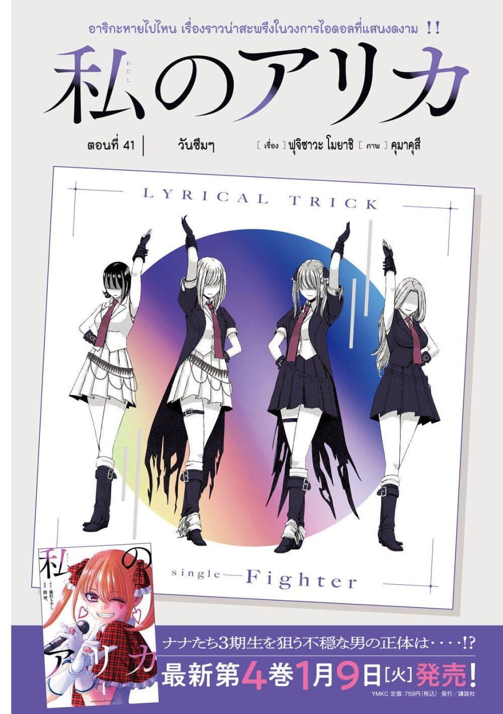 Manga-lc-com อ่านมังงะ อ่านการ์ตูน ออนไลน์ ฟรี Watashi no Arika ตอนที่ 1 2 3 4 5 6 7 8 9 10 11 12 13 14 ฟรี ไม่มีโฆษณา Manga-lc - อ่าน มังงะ อ่าน การ์ตูน ออนไลน์ อ่านมังงะ ฟรี