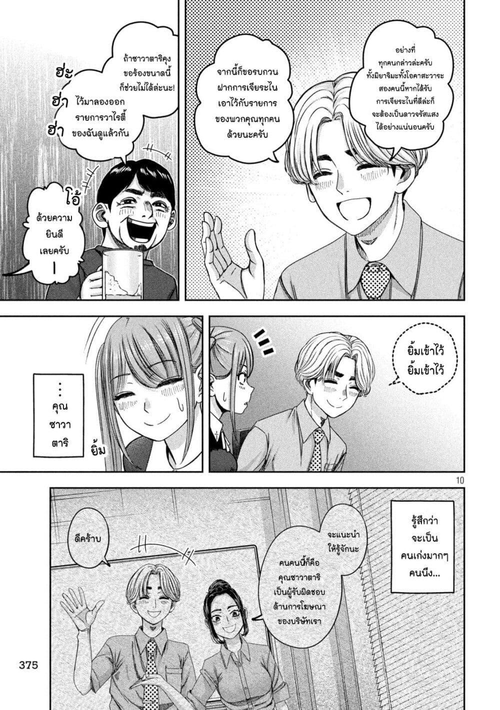 Manga-lc-com อ่านมังงะ อ่านการ์ตูน ออนไลน์ ฟรี Watashi no Arika ตอนที่ 1 2 3 4 5 6 7 8 9 10 11 12 13 14 ฟรี ไม่มีโฆษณา Manga-lc - อ่าน มังงะ อ่าน การ์ตูน ออนไลน์ อ่านมังงะ ฟรี