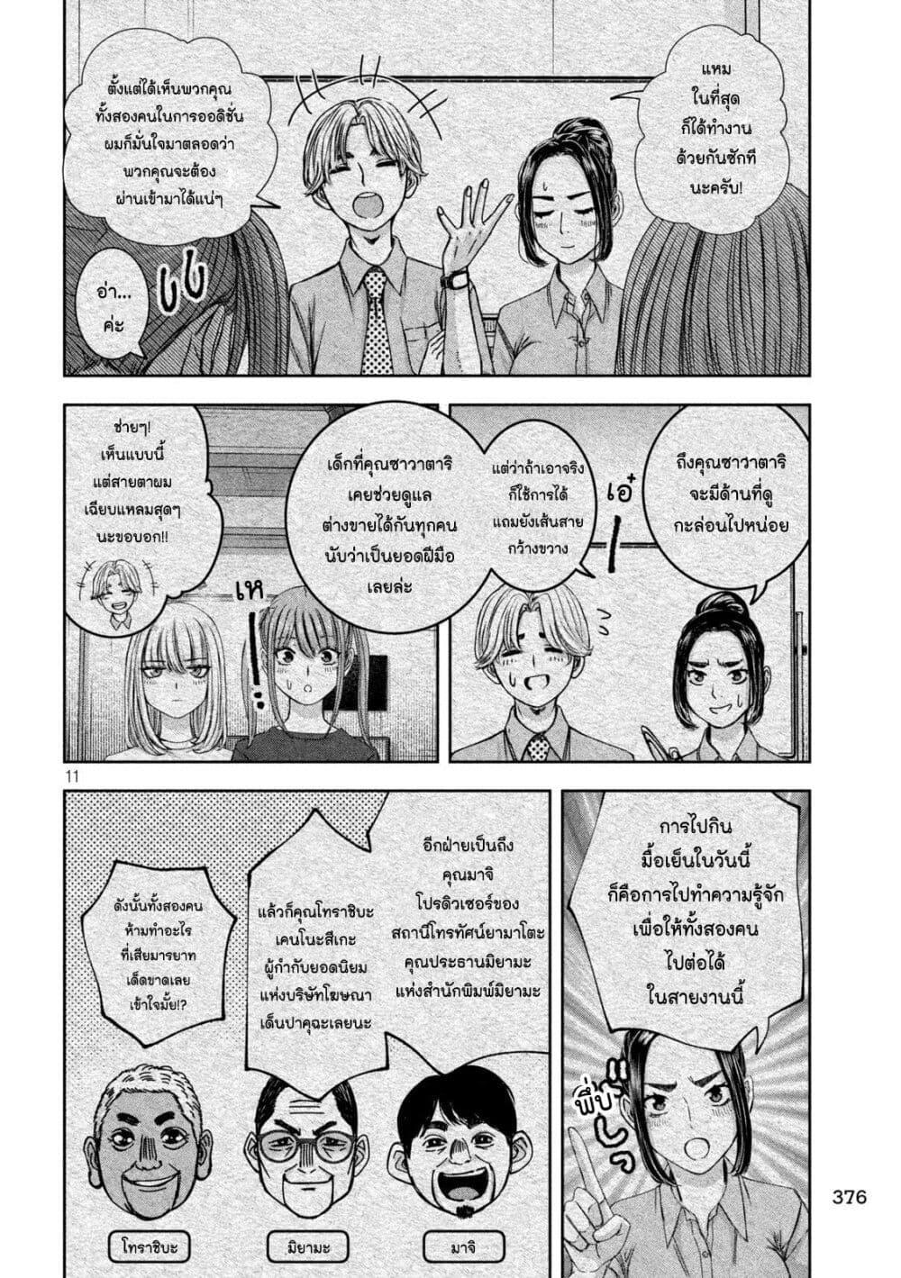 Manga-lc-com อ่านมังงะ อ่านการ์ตูน ออนไลน์ ฟรี Watashi no Arika ตอนที่ 1 2 3 4 5 6 7 8 9 10 11 12 13 14 ฟรี ไม่มีโฆษณา Manga-lc - อ่าน มังงะ อ่าน การ์ตูน ออนไลน์ อ่านมังงะ ฟรี