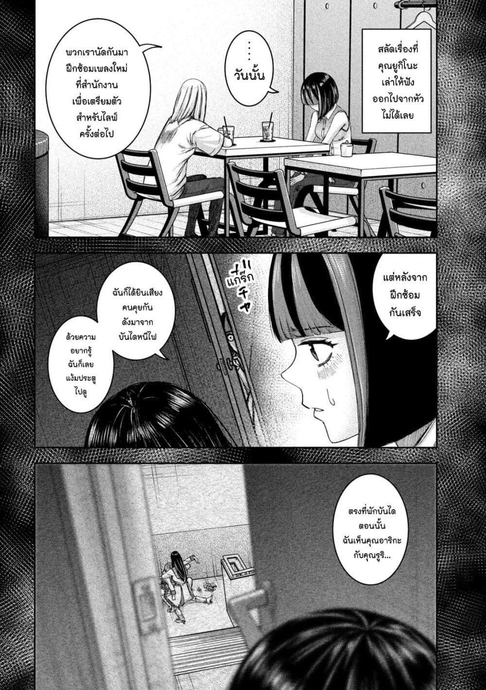 Manga-lc-com อ่านมังงะ อ่านการ์ตูน ออนไลน์ ฟรี Watashi no Arika ตอนที่ 1 2 3 4 5 6 7 8 9 10 11 12 13 14 ฟรี ไม่มีโฆษณา Manga-lc - อ่าน มังงะ อ่าน การ์ตูน ออนไลน์ อ่านมังงะ ฟรี