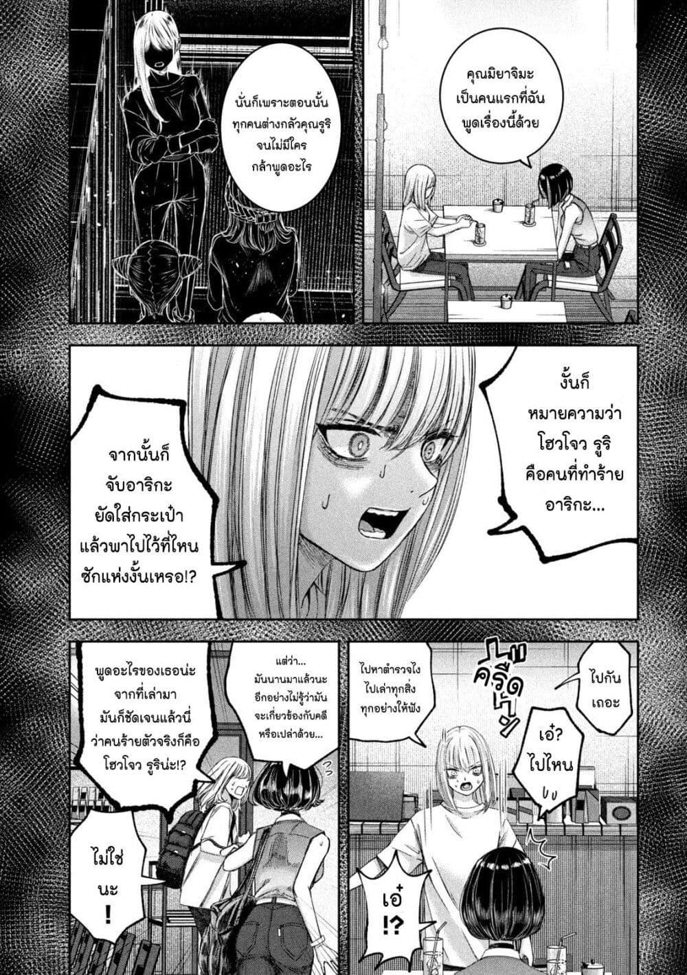 Manga-lc-com อ่านมังงะ อ่านการ์ตูน ออนไลน์ ฟรี Watashi no Arika ตอนที่ 1 2 3 4 5 6 7 8 9 10 11 12 13 14 ฟรี ไม่มีโฆษณา Manga-lc - อ่าน มังงะ อ่าน การ์ตูน ออนไลน์ อ่านมังงะ ฟรี