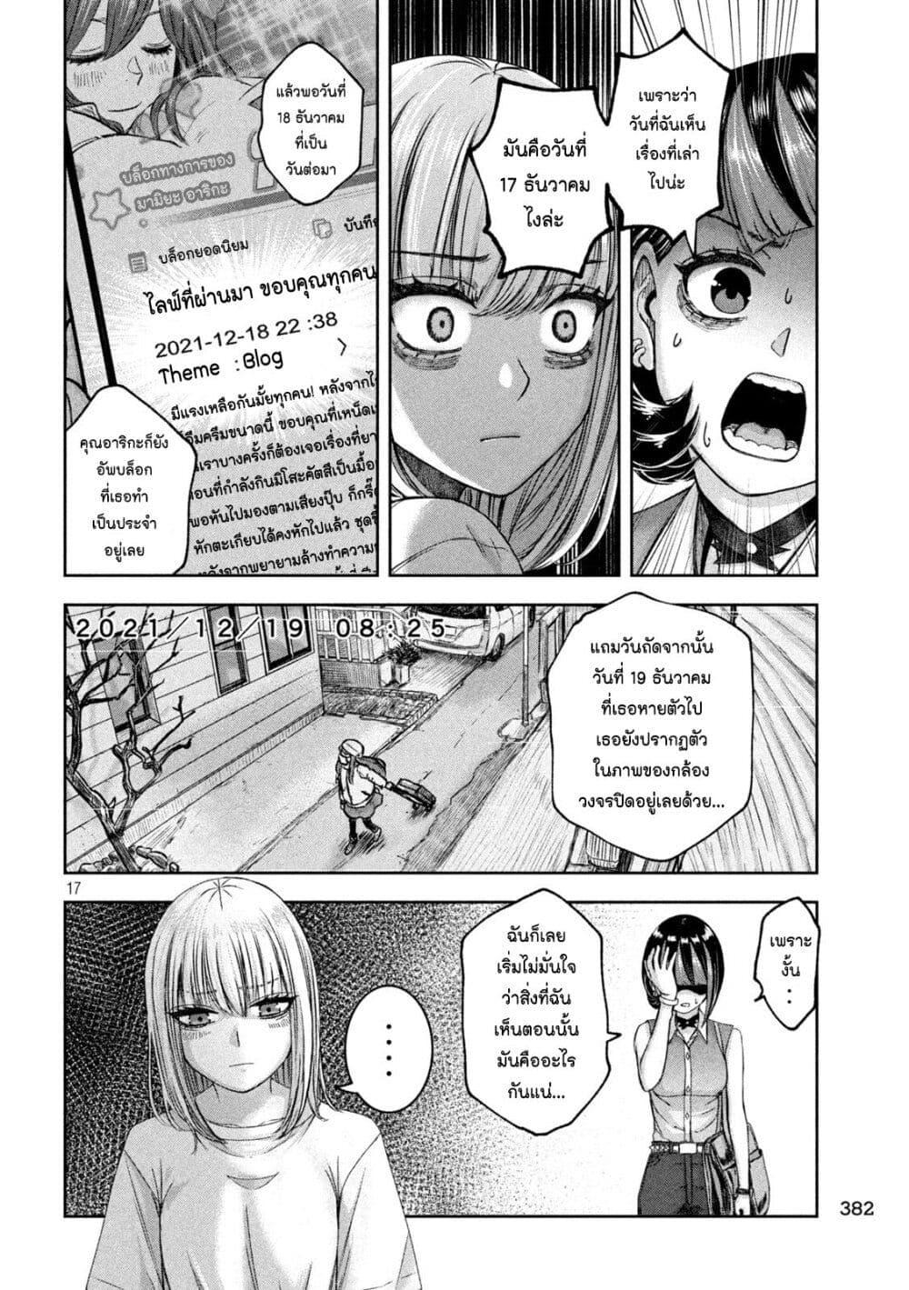 Manga-lc-com อ่านมังงะ อ่านการ์ตูน ออนไลน์ ฟรี Watashi no Arika ตอนที่ 1 2 3 4 5 6 7 8 9 10 11 12 13 14 ฟรี ไม่มีโฆษณา Manga-lc - อ่าน มังงะ อ่าน การ์ตูน ออนไลน์ อ่านมังงะ ฟรี