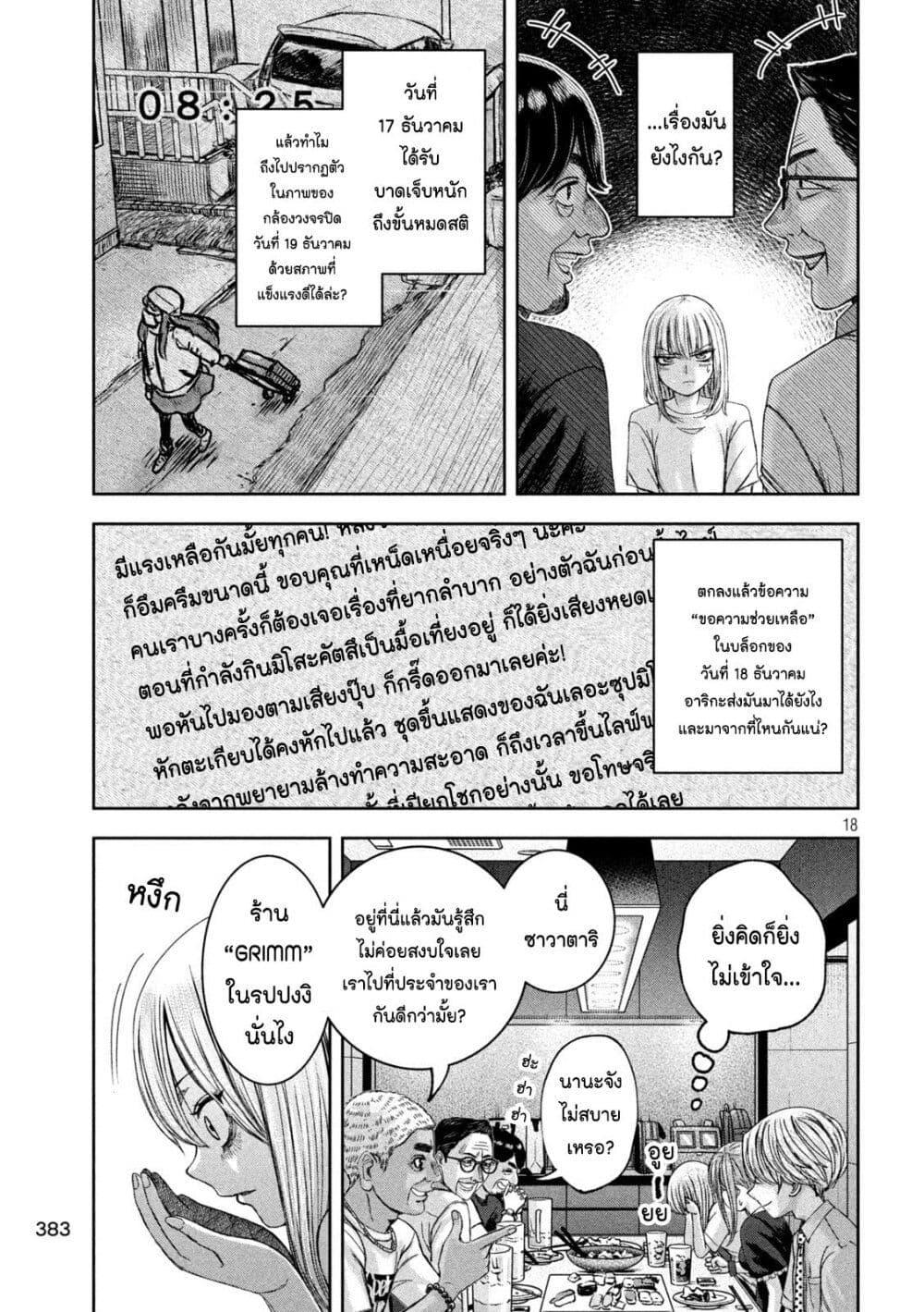 Manga-lc-com อ่านมังงะ อ่านการ์ตูน ออนไลน์ ฟรี Watashi no Arika ตอนที่ 1 2 3 4 5 6 7 8 9 10 11 12 13 14 ฟรี ไม่มีโฆษณา Manga-lc - อ่าน มังงะ อ่าน การ์ตูน ออนไลน์ อ่านมังงะ ฟรี